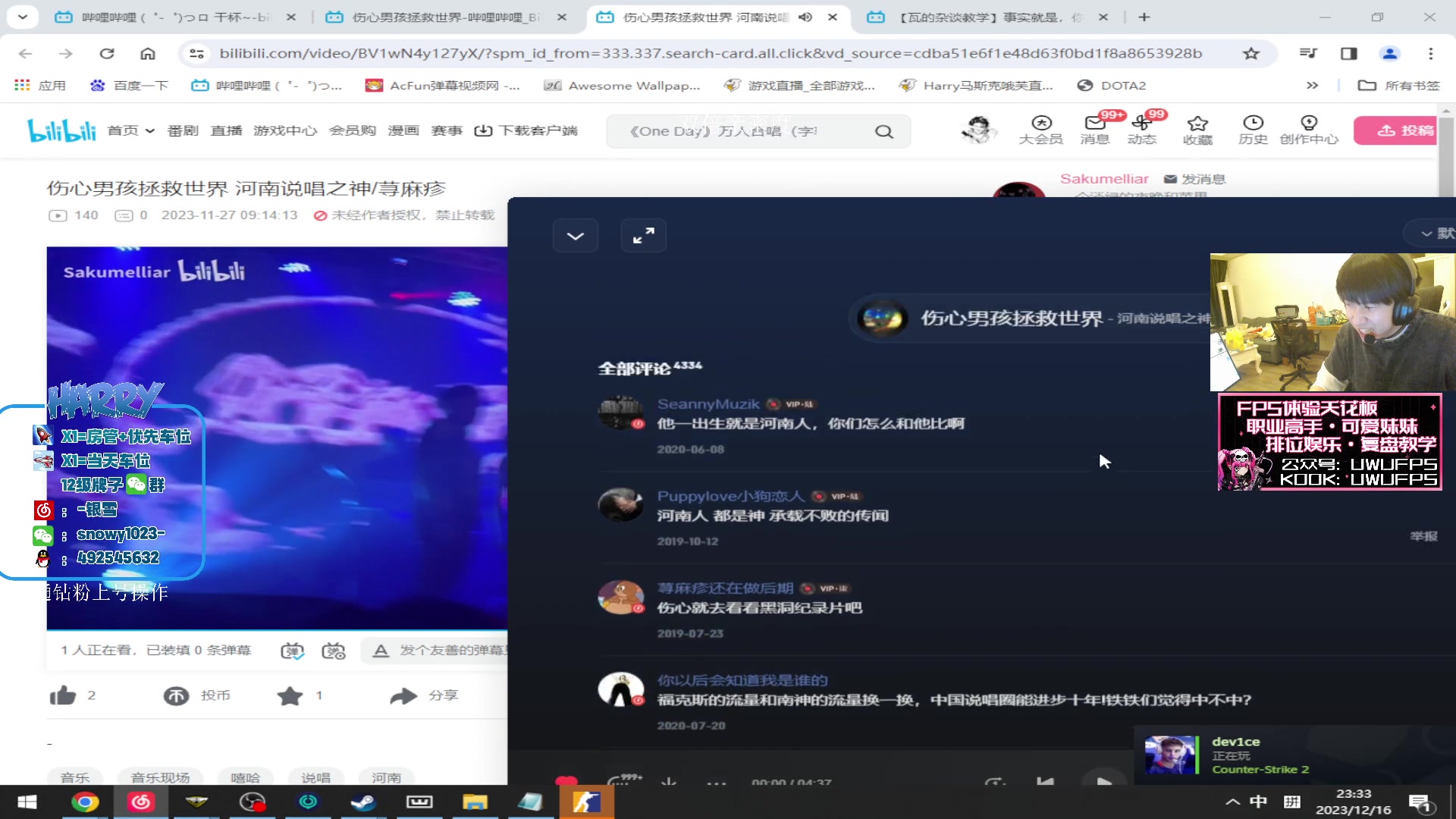 【2023-12-16 23点场】马斯克哦芙：少于25个人头请举报玩家水平过低。双倍