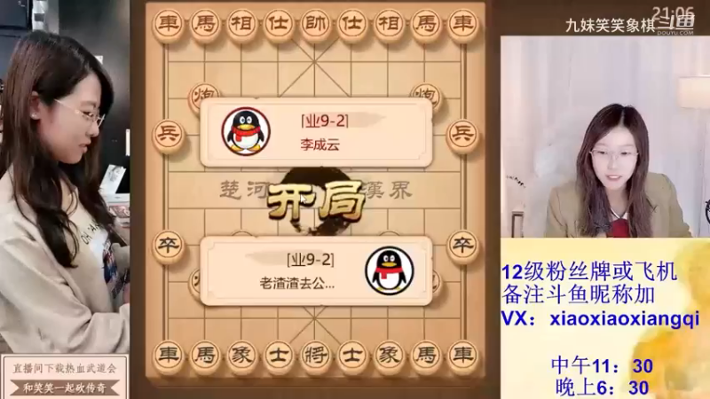 2023121620李成云