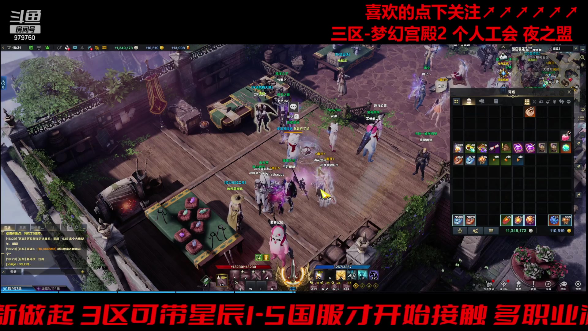 【2023-12-15 17点场】三凯1986：变成三区梦幻宫殿了