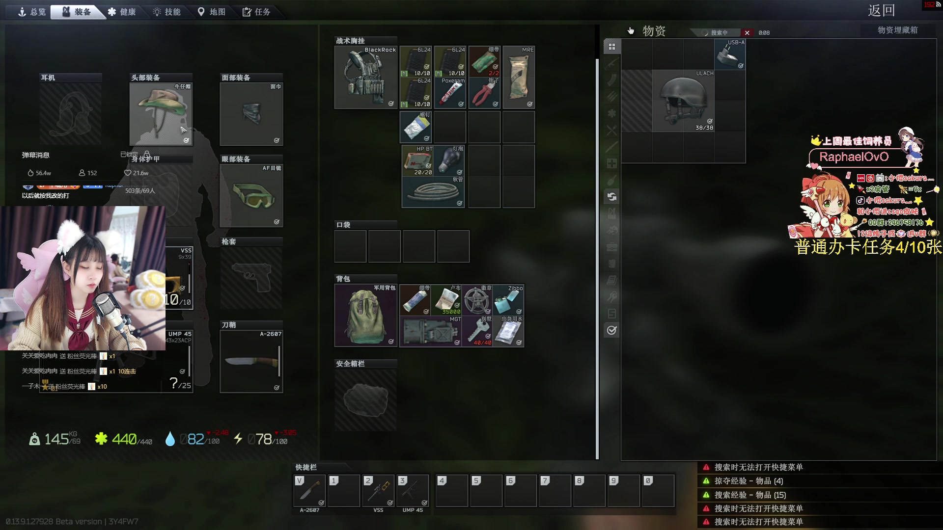 【2023-12-16 22点场】解说小樱sakura灬：【双倍亲密】搬家游戏