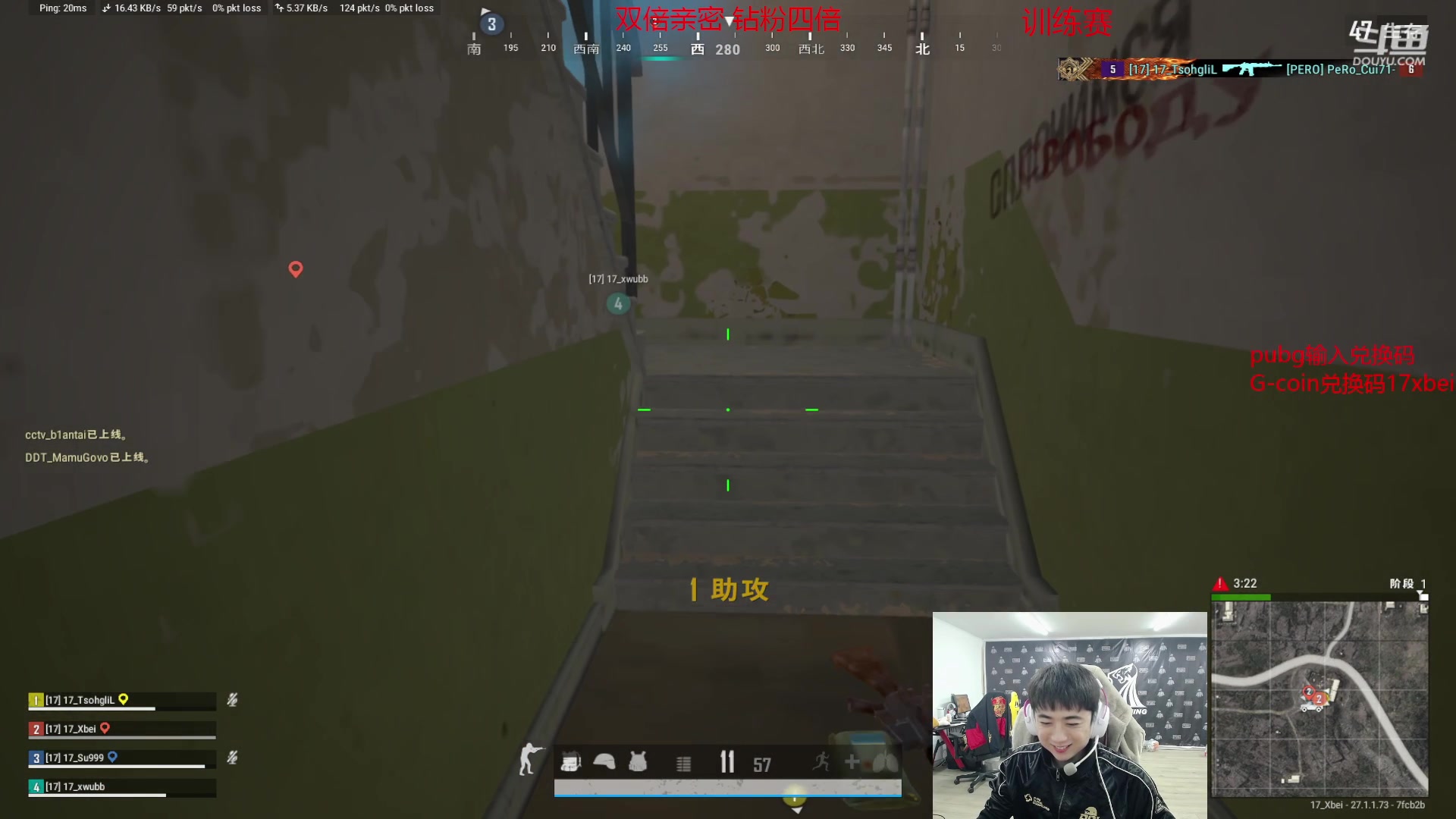 【2023-12-17 21点场】17Xbei丷：今天退烧了 哈哈哈哈