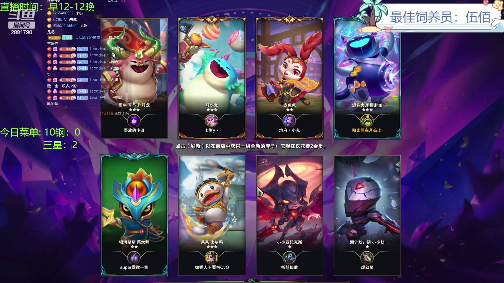 【2023-12-17 11点场】天下大同丨晴天：晴天：得十钢者得天下