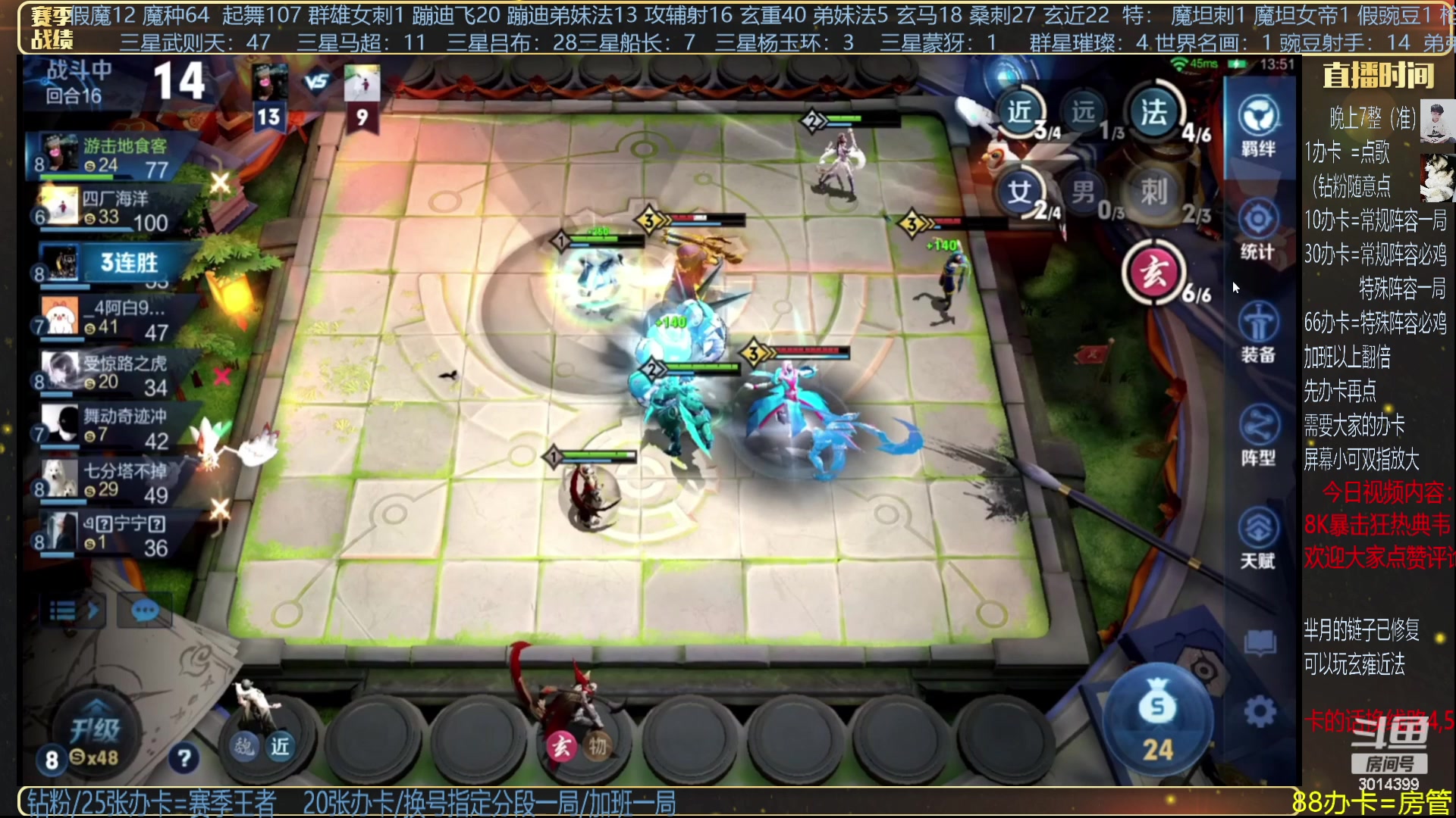 【2023-12-17 03点场】甄知棒：挑战豌豆射手/狂热典韦