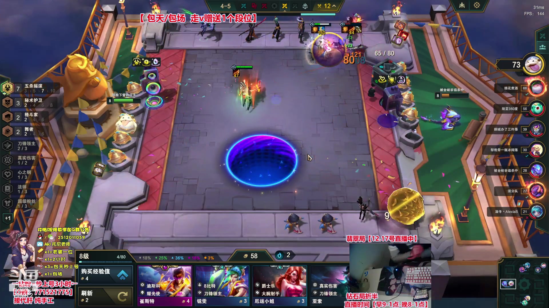 【2023-12-17 09点场】Akl托尼老师：飞机秒上号，包天送段【30岁王者阿卡丽】