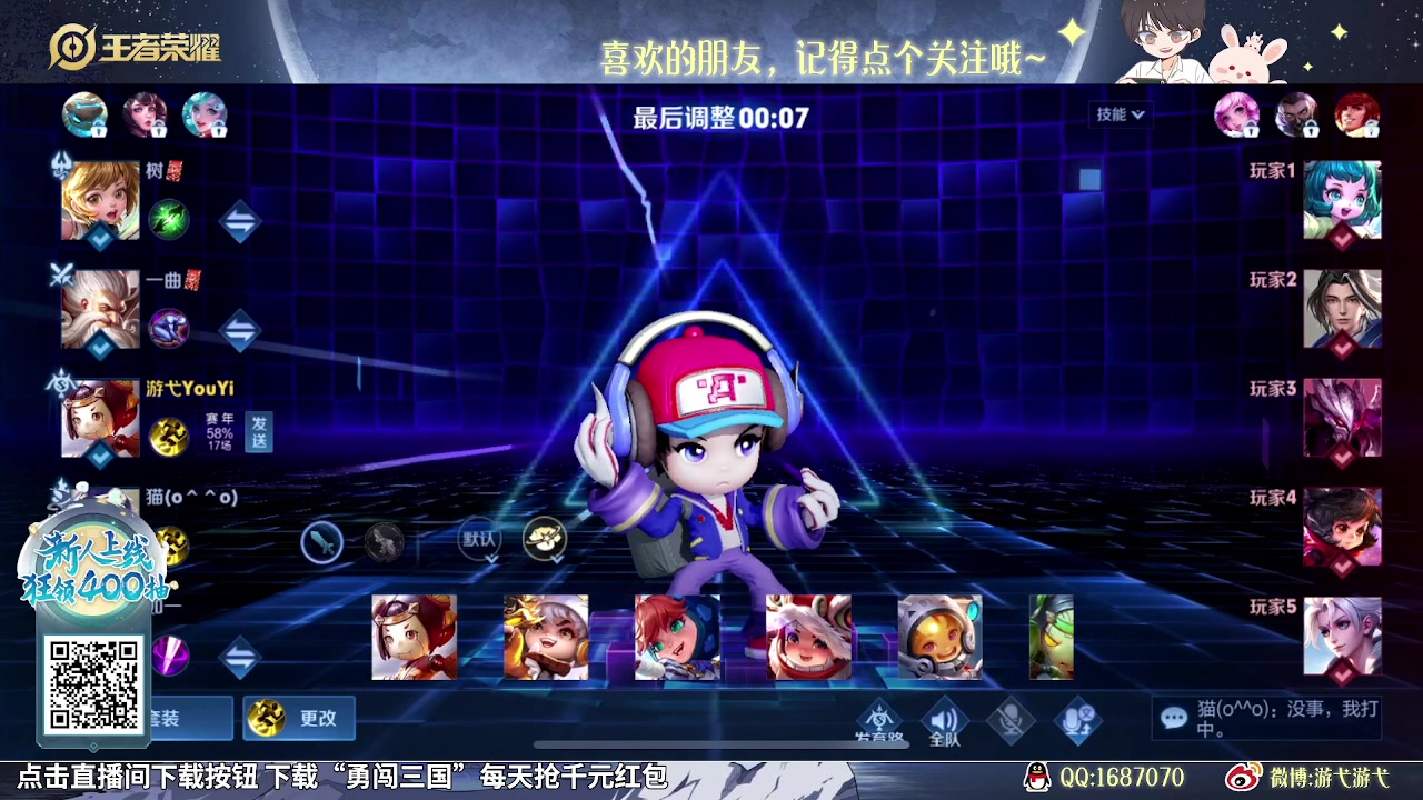 【2023-12-17 12点场】游弋：90星单排海诺把把MVP