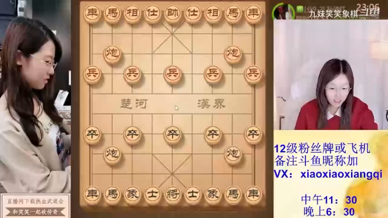 2023121631孙迪红