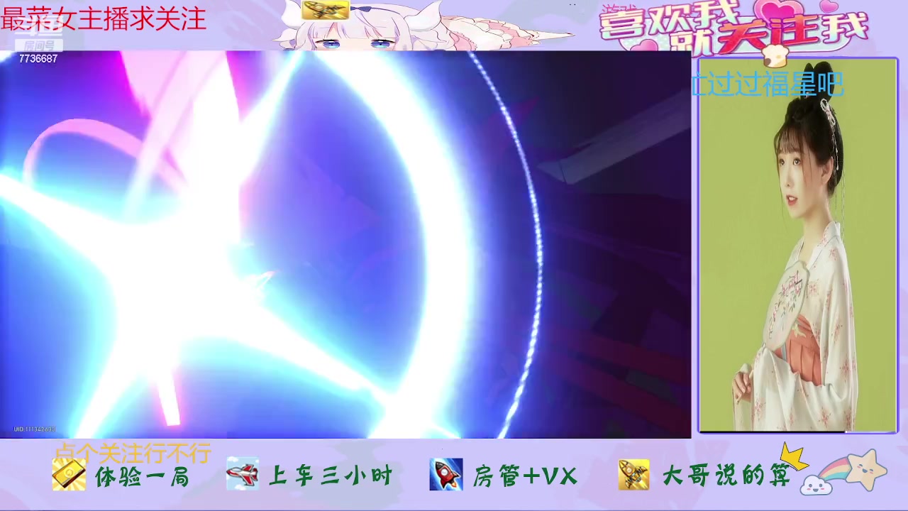 【2023-12-17 17点场】停留在雨中Cium：崩坏星穹铁道来咯怕