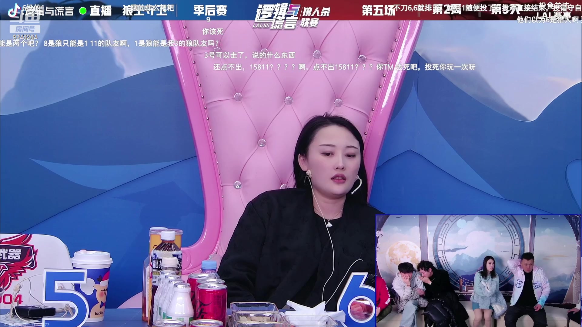 【2023-12-16 20点场】白日梦想家II7：三德德大战一只大虾