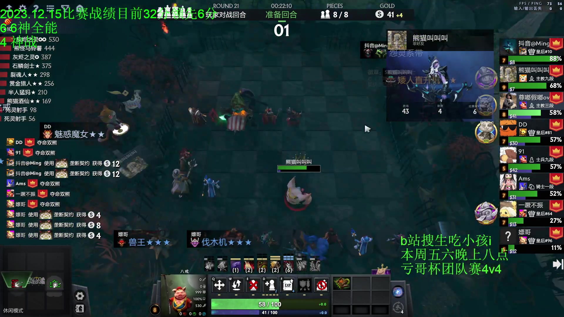 【2023-12-15 20点场】1874ooo：更新了！期待下一次更新