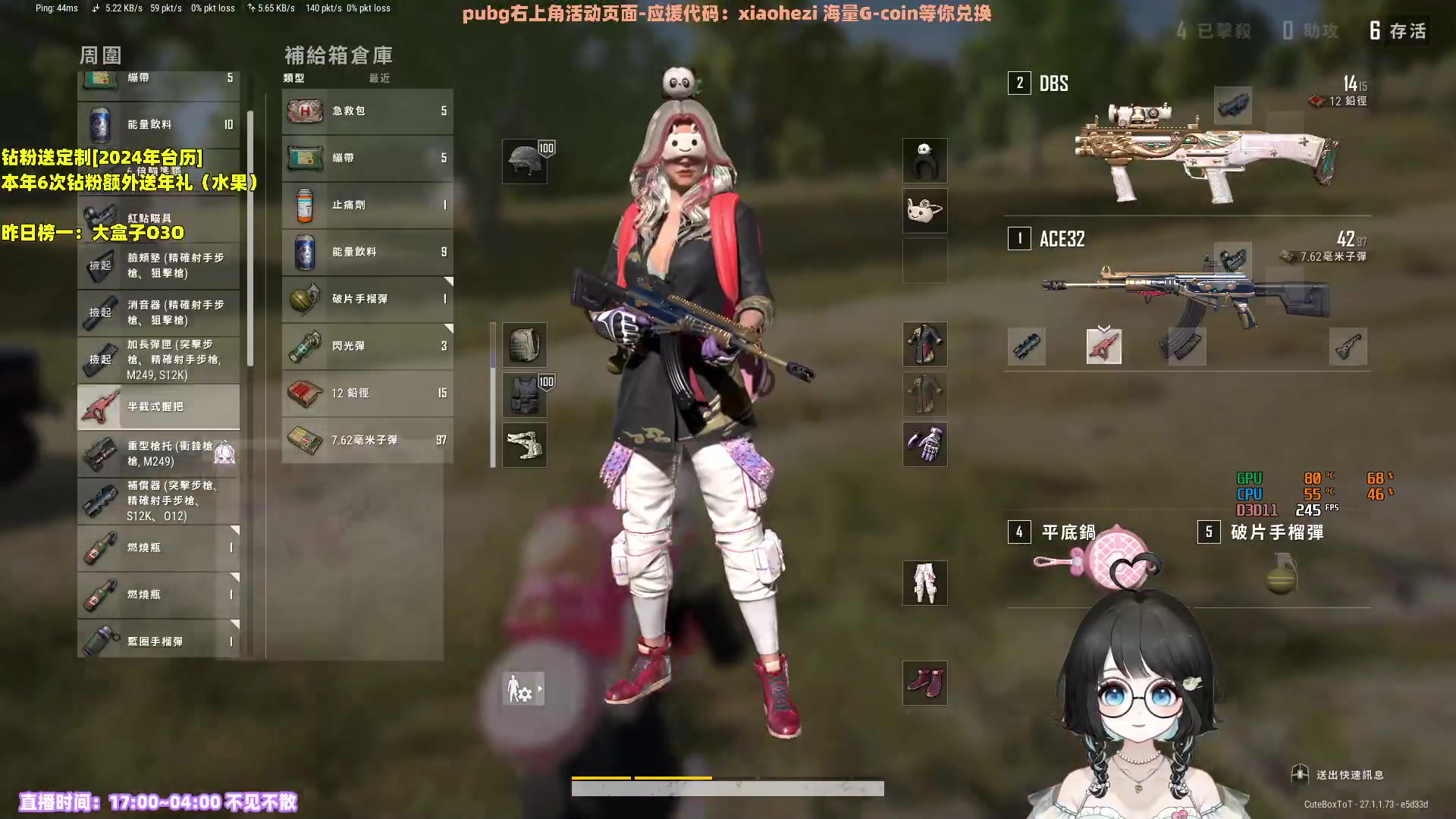 【2023-12-17 01点场】小盒子o3o：周末快乐。2倍亲密度~ | 88617