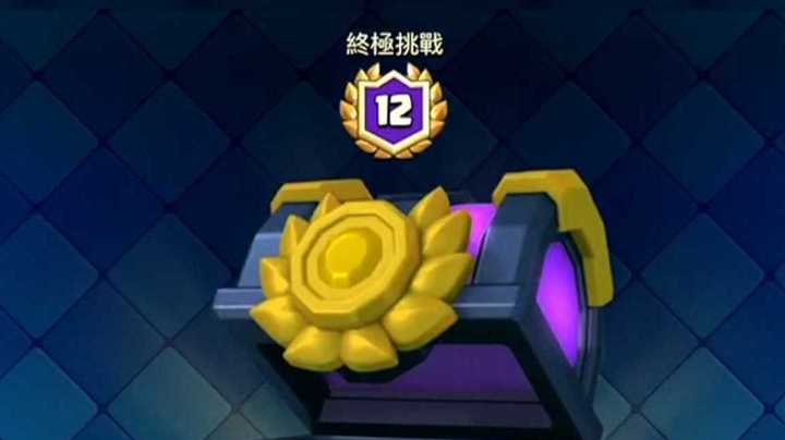 削弱后的绿胖弓箭手终极12胜