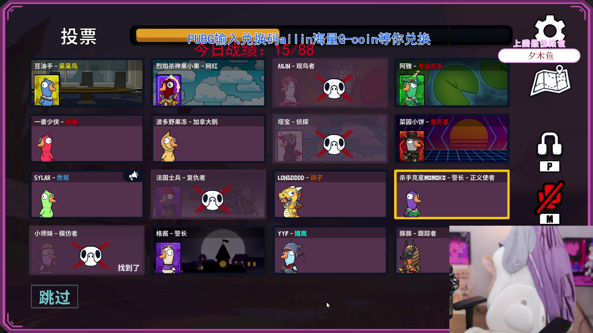 【2023-12-16 22点场】艾琳bigbaby：【铁皮双倍】一起来玩元梦之星！