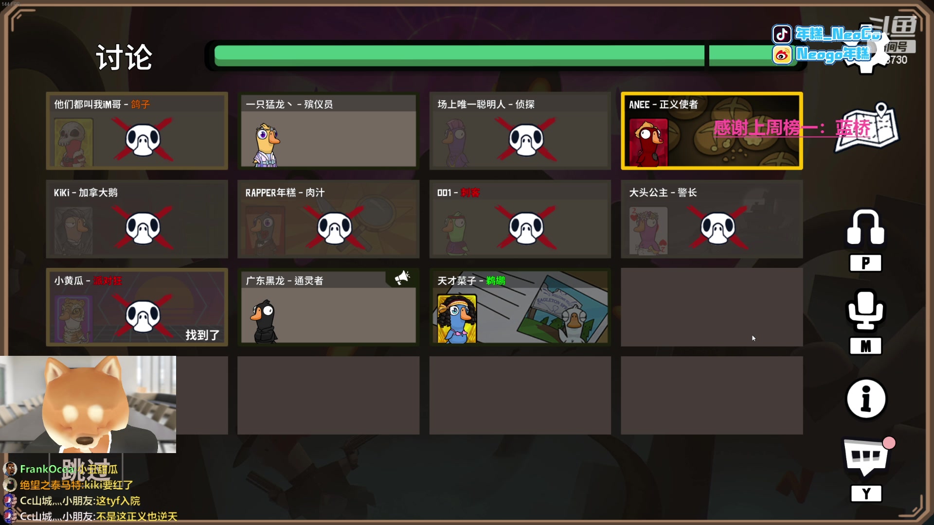 【2023-12-16 19点场】Gnap年糕：年糕:健身boy