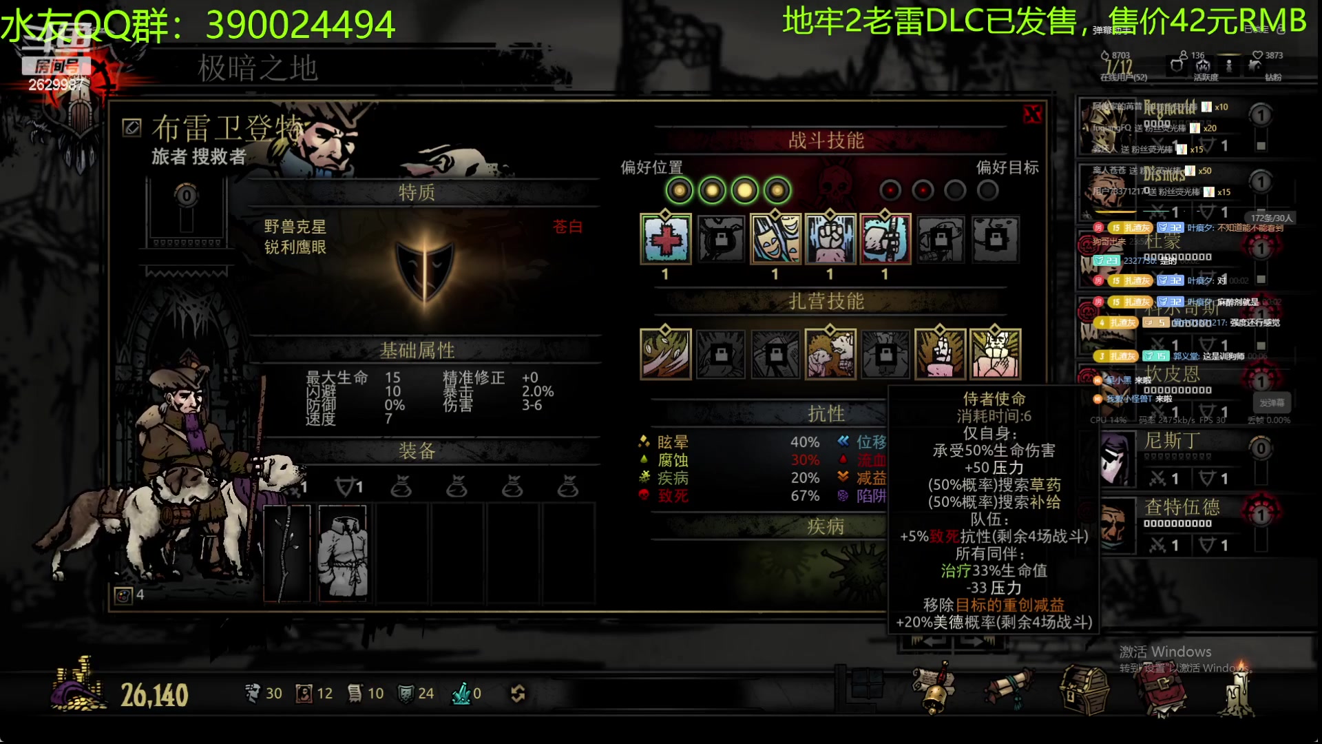 【2023-12-16 23点场】下人灰：在疯狂之后~不信这档开不出来