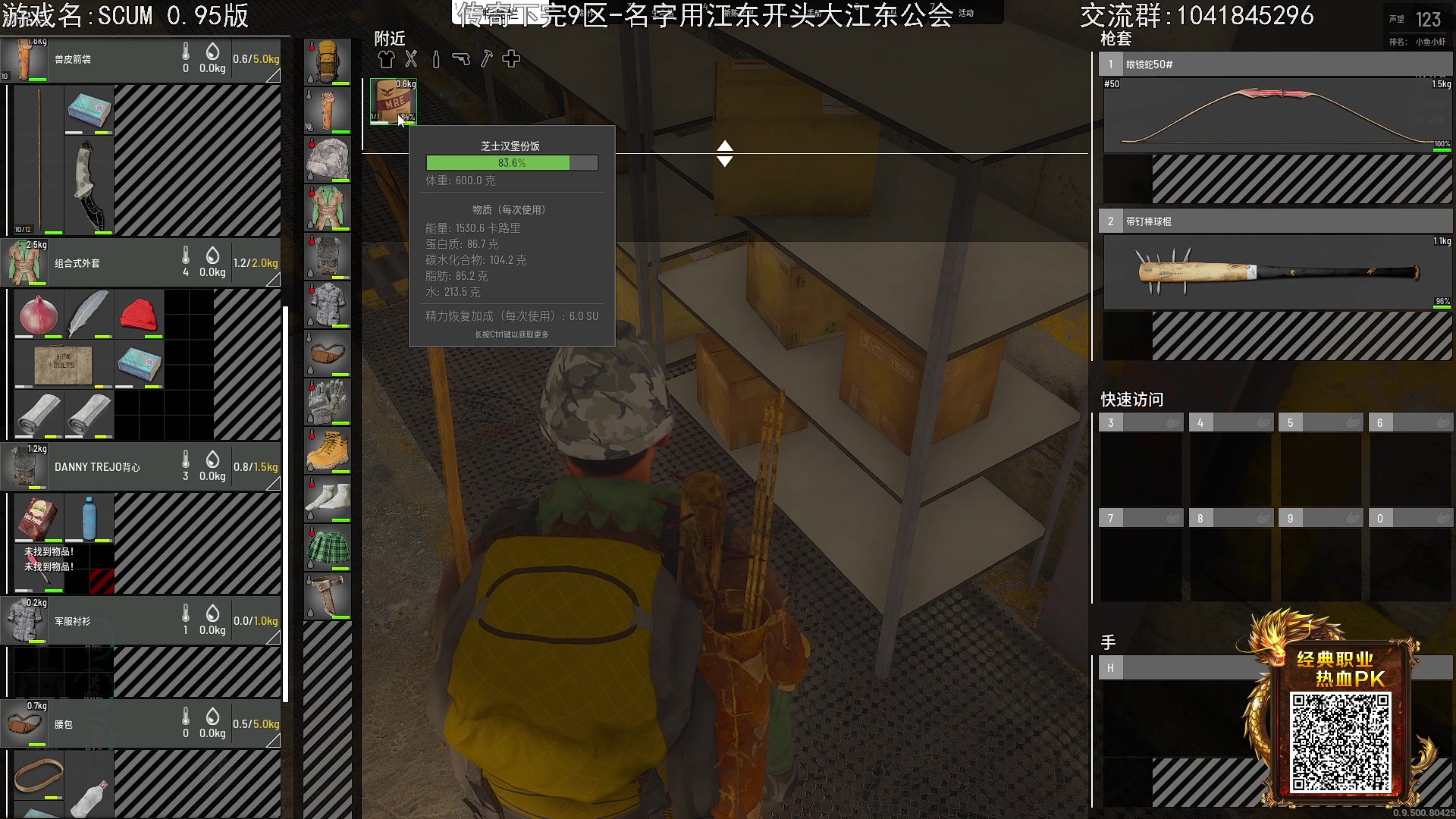 【2023-12-17 19点场】巴格拉斯：热爱生活，走进巴叔