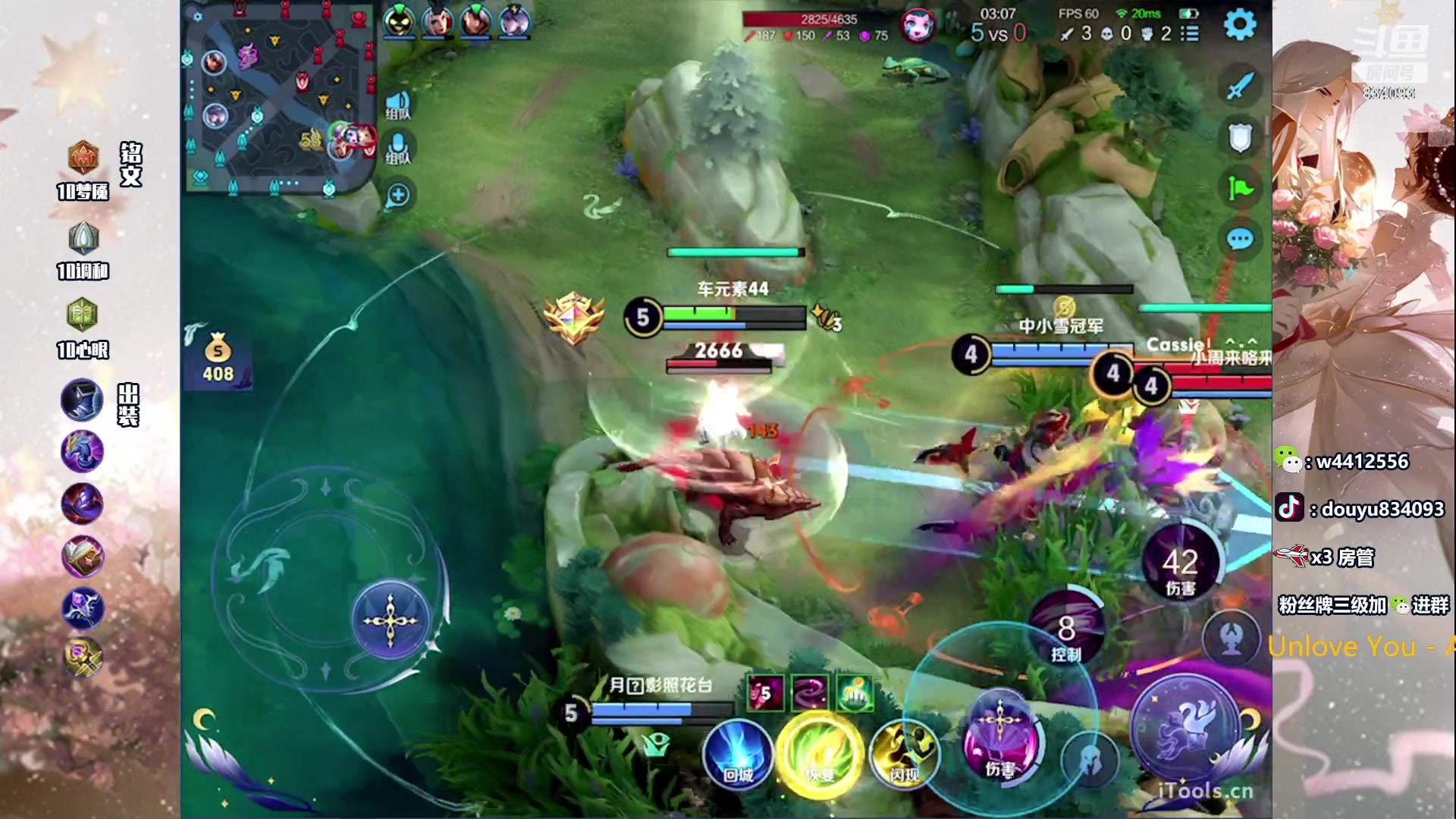 【2023-12-17 21点场】小飞Avery：国服小乔：学小乔看小飞