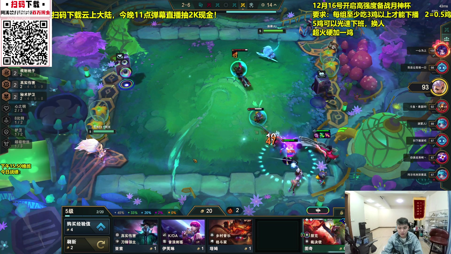 【2023-12-17 15点场】阿涛皎月Carry：3鸡下播 高强度备战月神杯