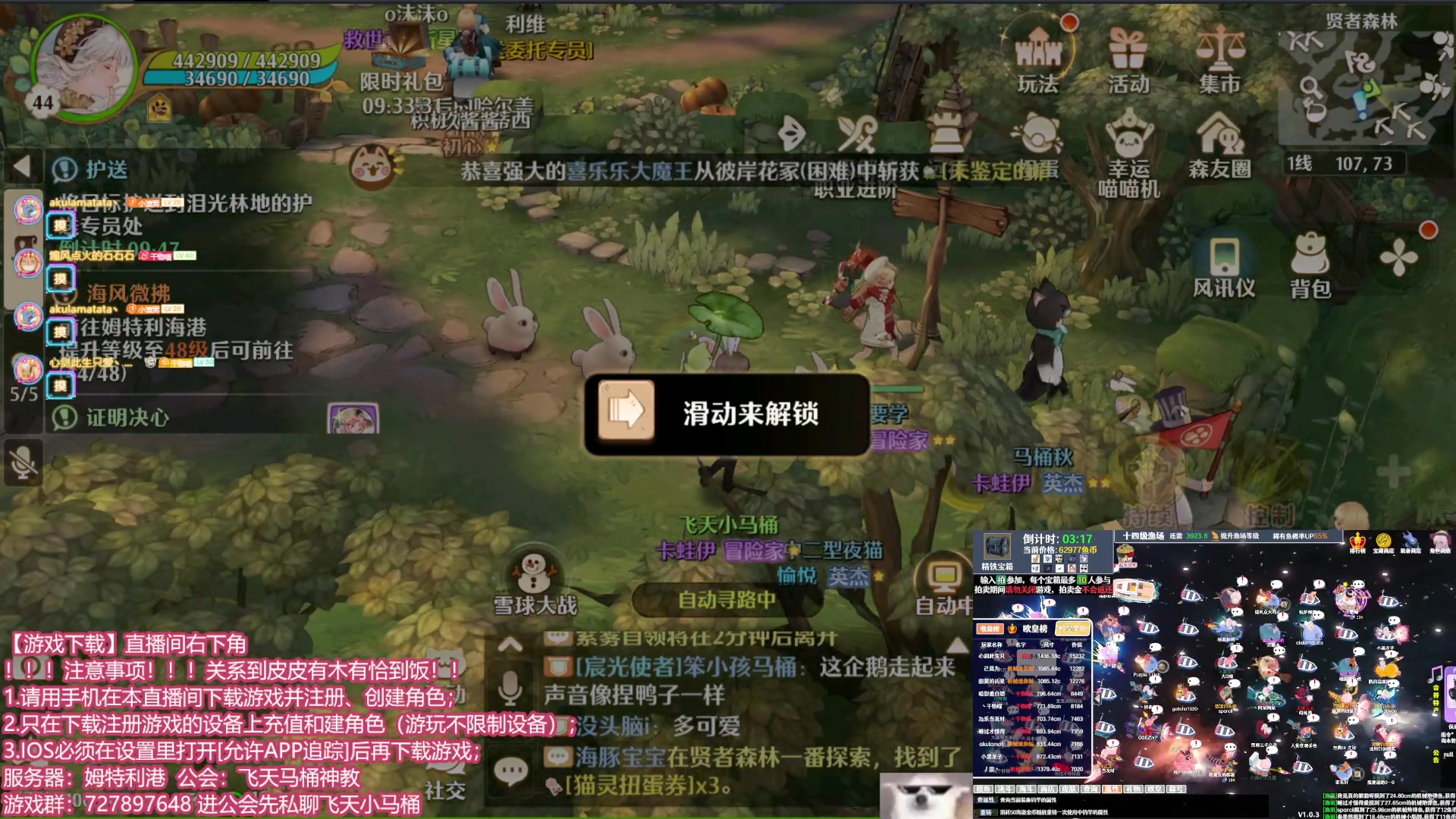 【2023-12-17 17点场】丶干物喵：【14级渔场】关爱咸鱼少女