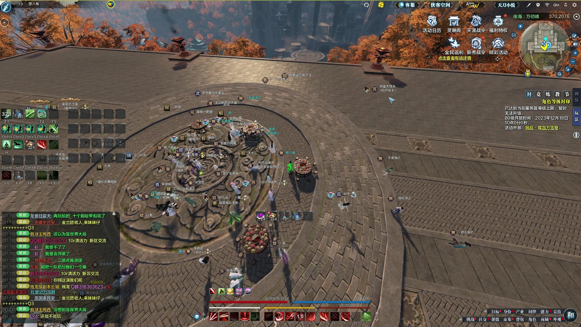 【2023-12-17 00点场】燕徊硯：阿瑟：周六联赛日！