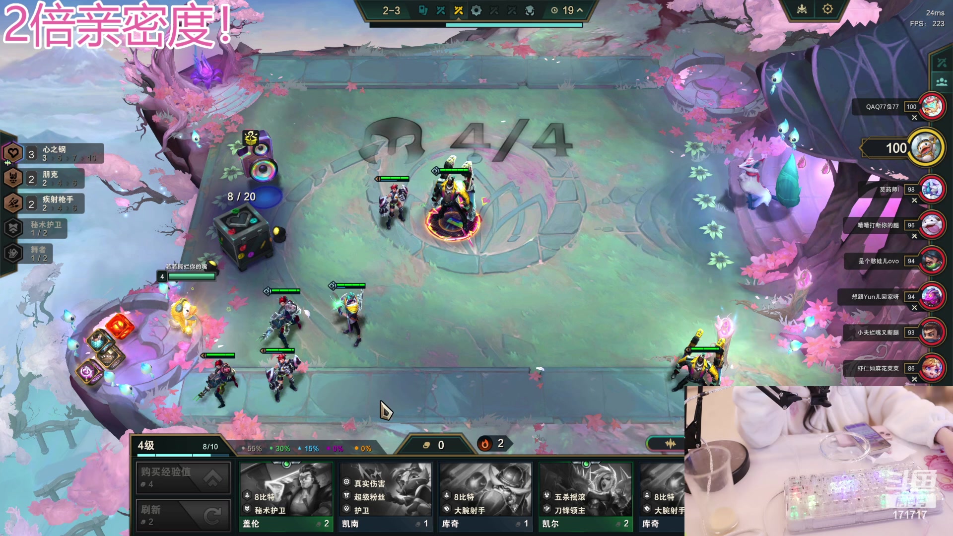 【2023-12-17 19点场】若若跑的贼快：（6点）简单玩玩元梦之星