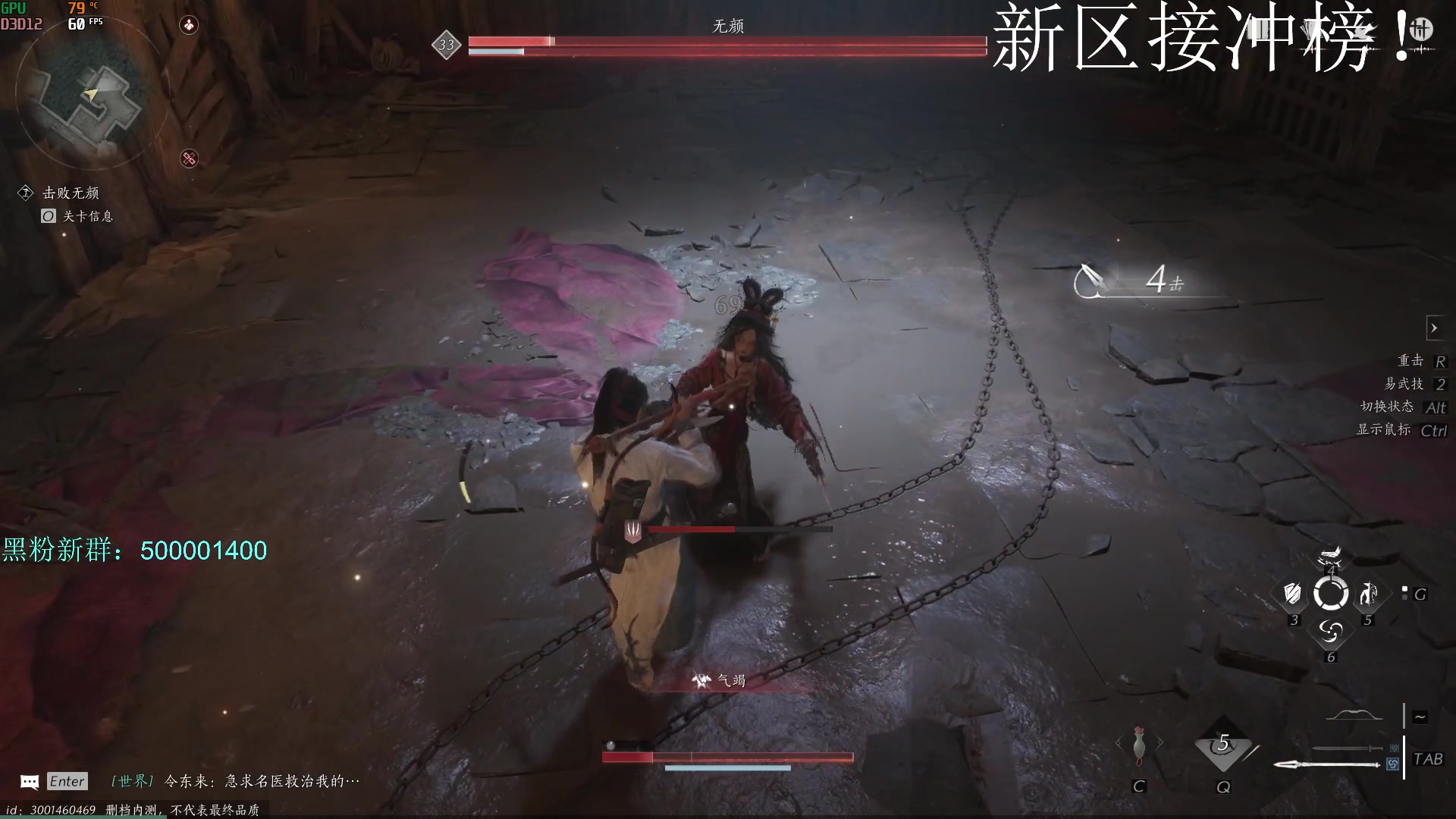 【2023-12-17 14点场】燕徊硯：不是菜，只是强的不明显。