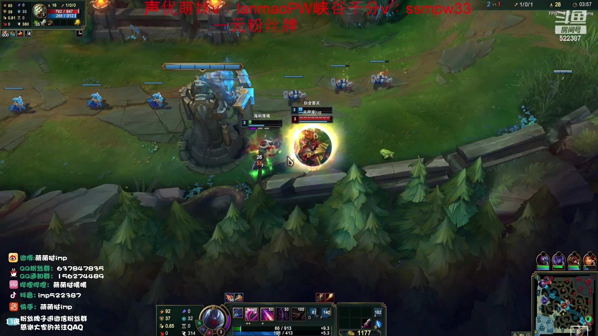 【2023-12-17 19点场】impOUO：噗噗的直播间捏.