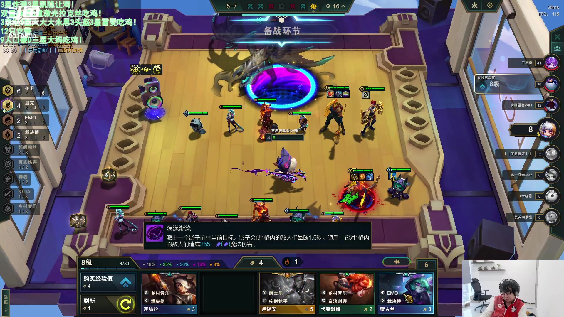 【2023-12-17 15点场】福星哥呀：上两把分！！！！