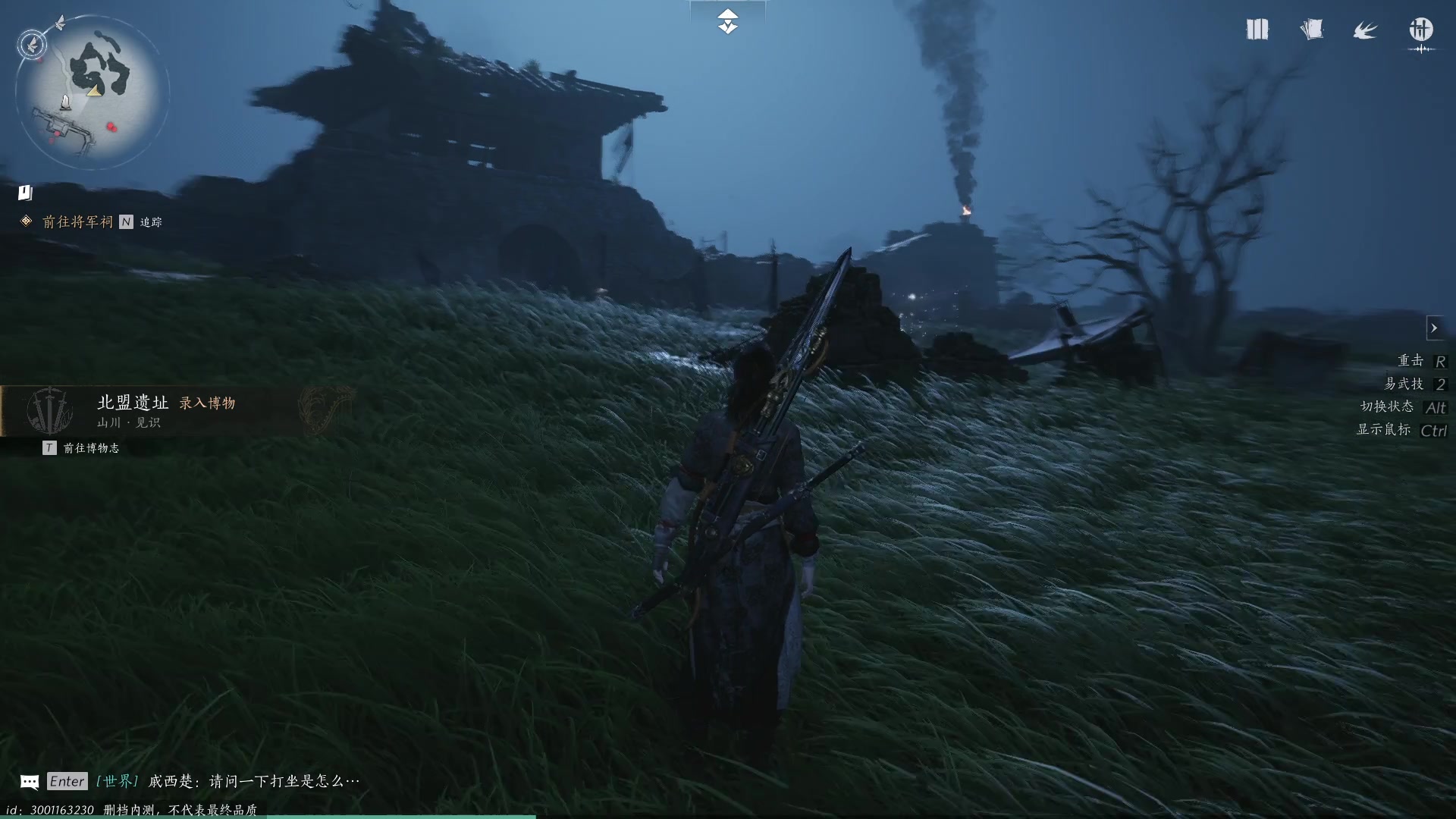 【2023-12-16 22点场】BIU一雷哥：这游戏好玩啊！