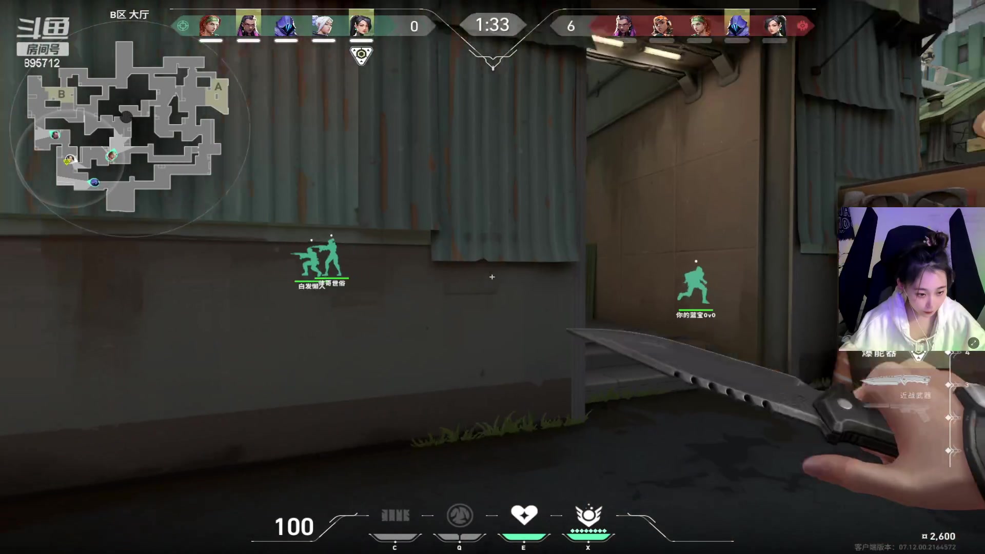 【2023-12-16 03点场】一只蘇l：赛季上分小车队