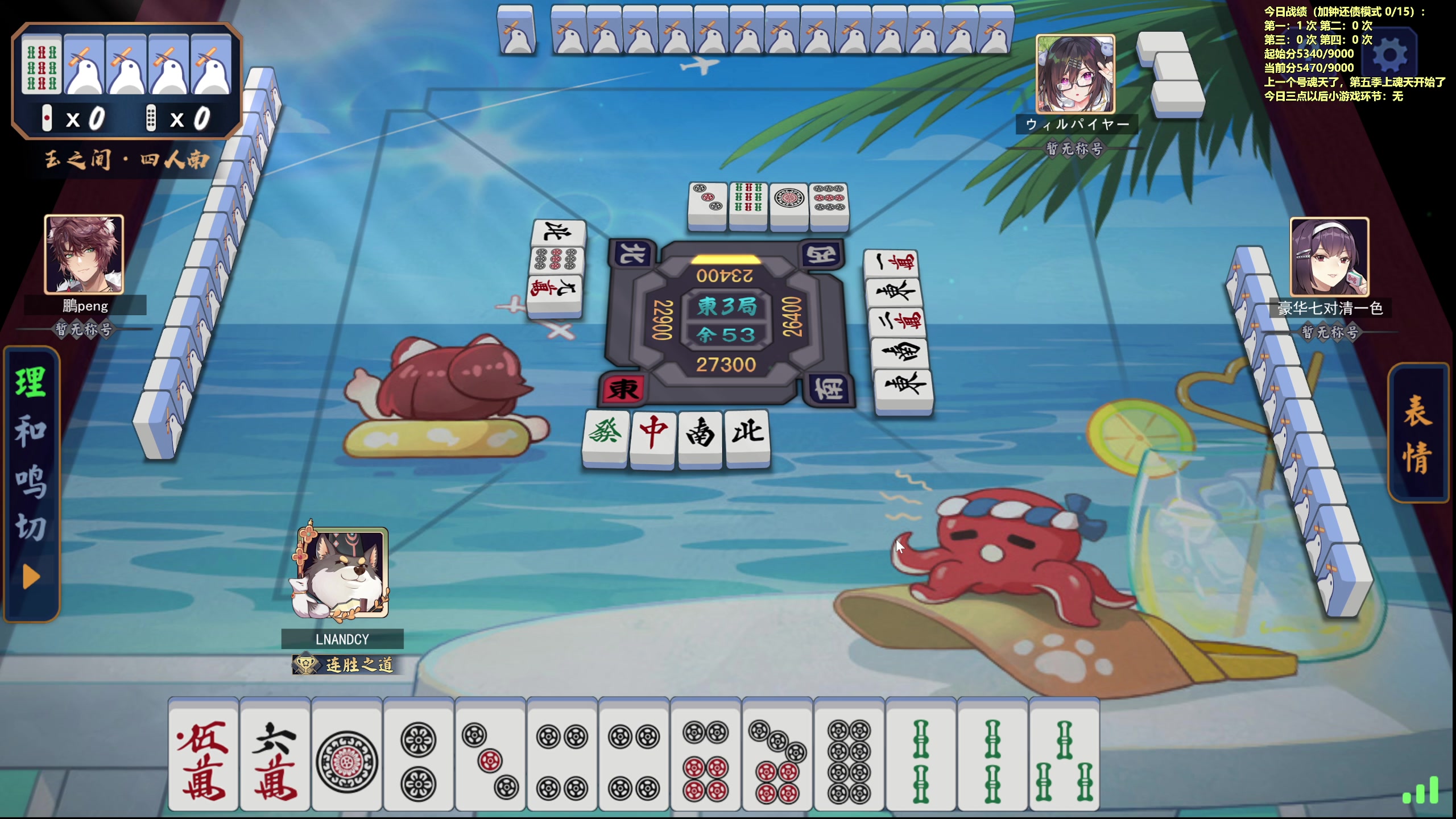 【2023-12-14 10点场】平平无奇安澜君：安澜雀魂：白天随便打打，晚上看决赛