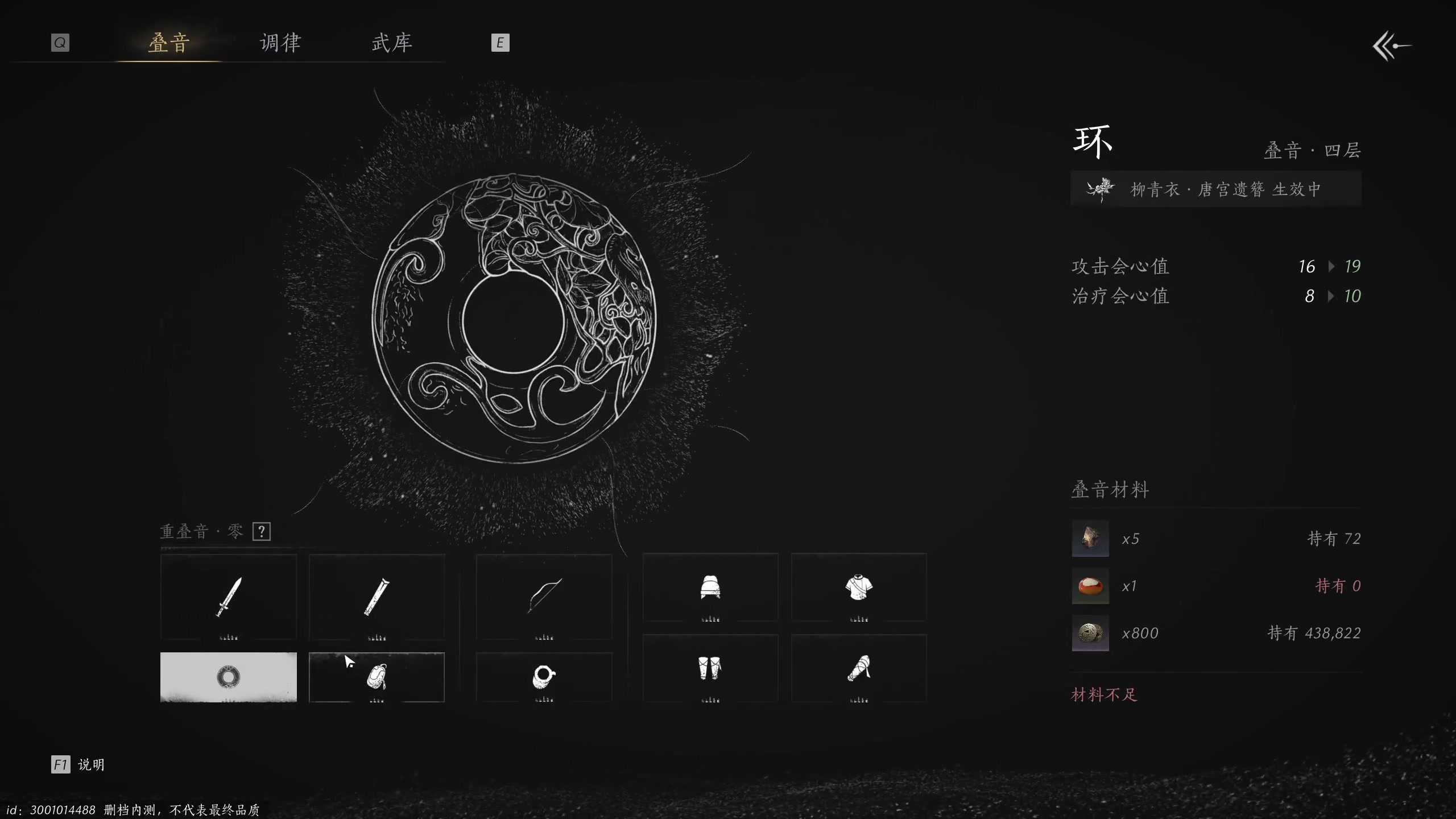 【2023-12-17 03点场】叫我老陈就好了：一起玩下元梦之星。