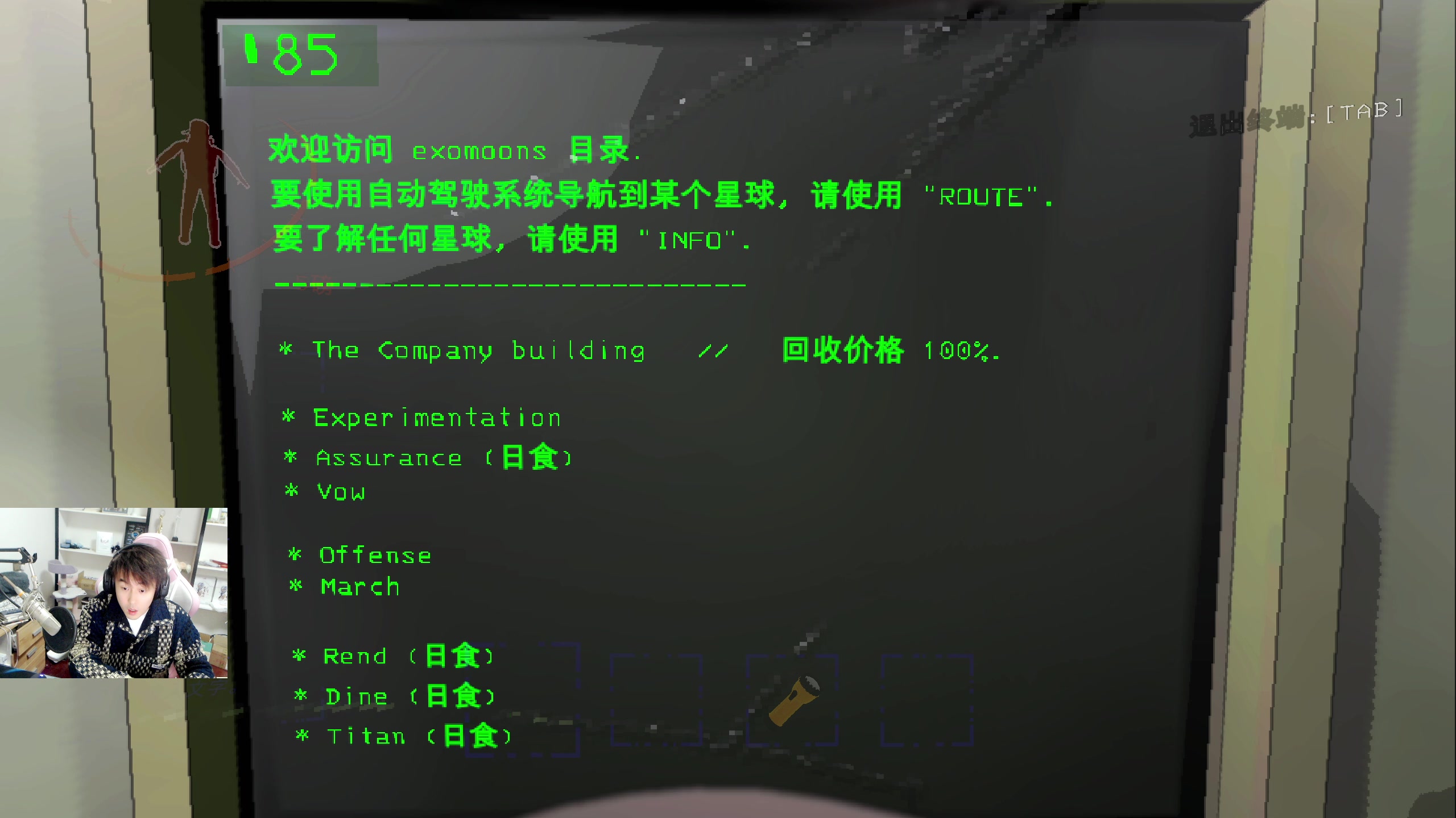 【2023-12-16 23点场】As童话话话：录屏，每天中午12点开播哟！