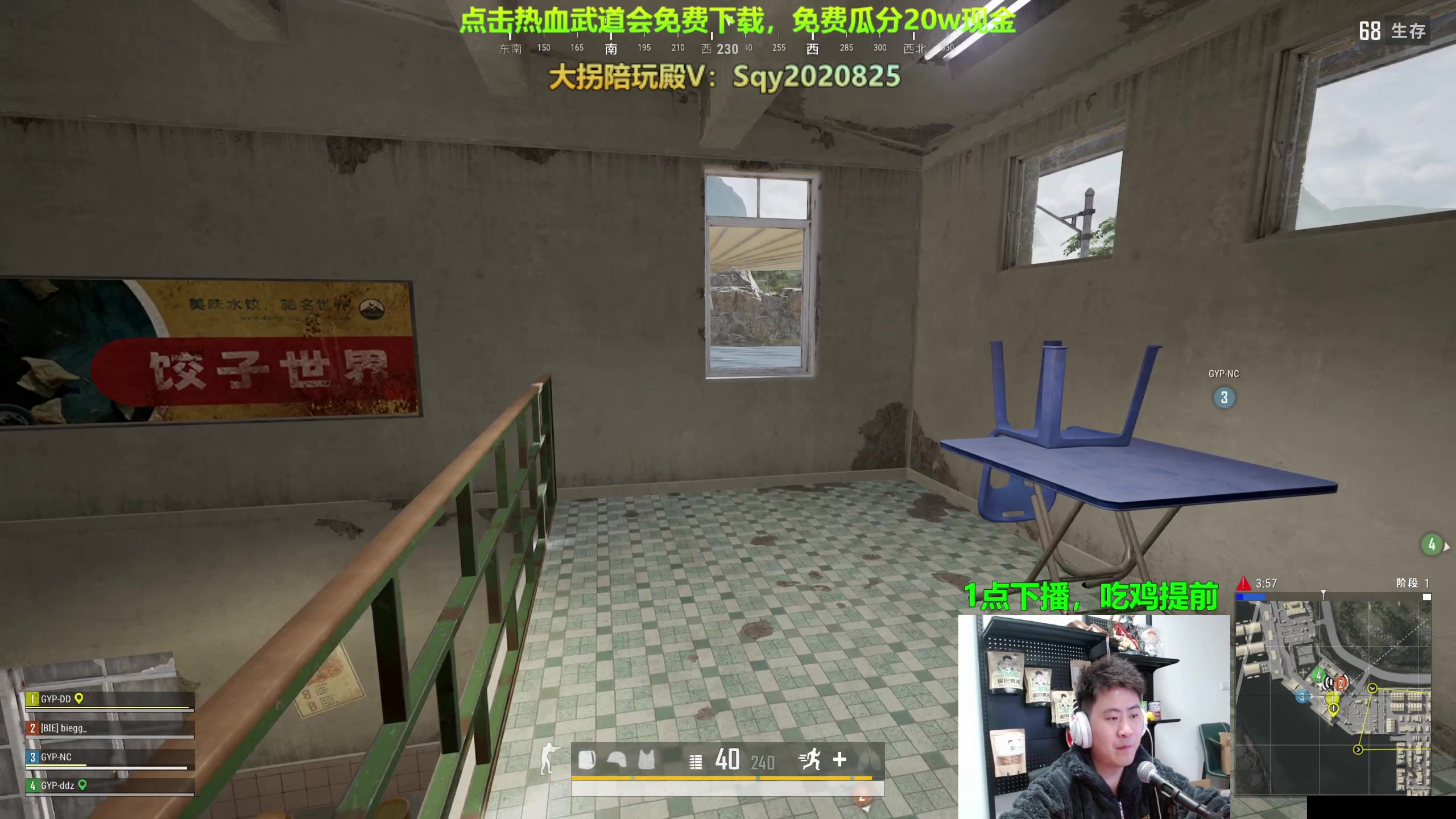 【2023-12-17 00点场】放逐大帝灬：双倍亲密度！