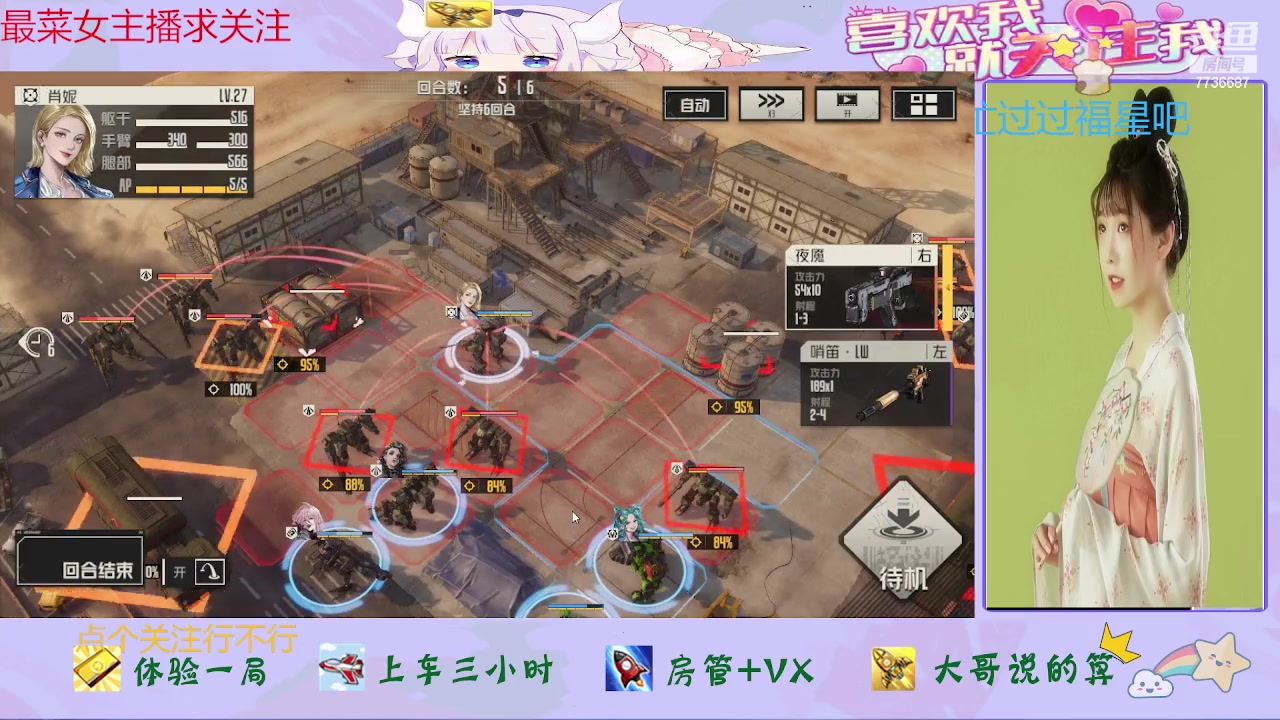 【2023-12-17 19点场】停留在雨中Cium：钢岚来咯怕哦