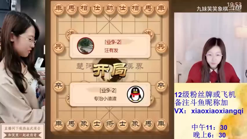 2023121614汪有发