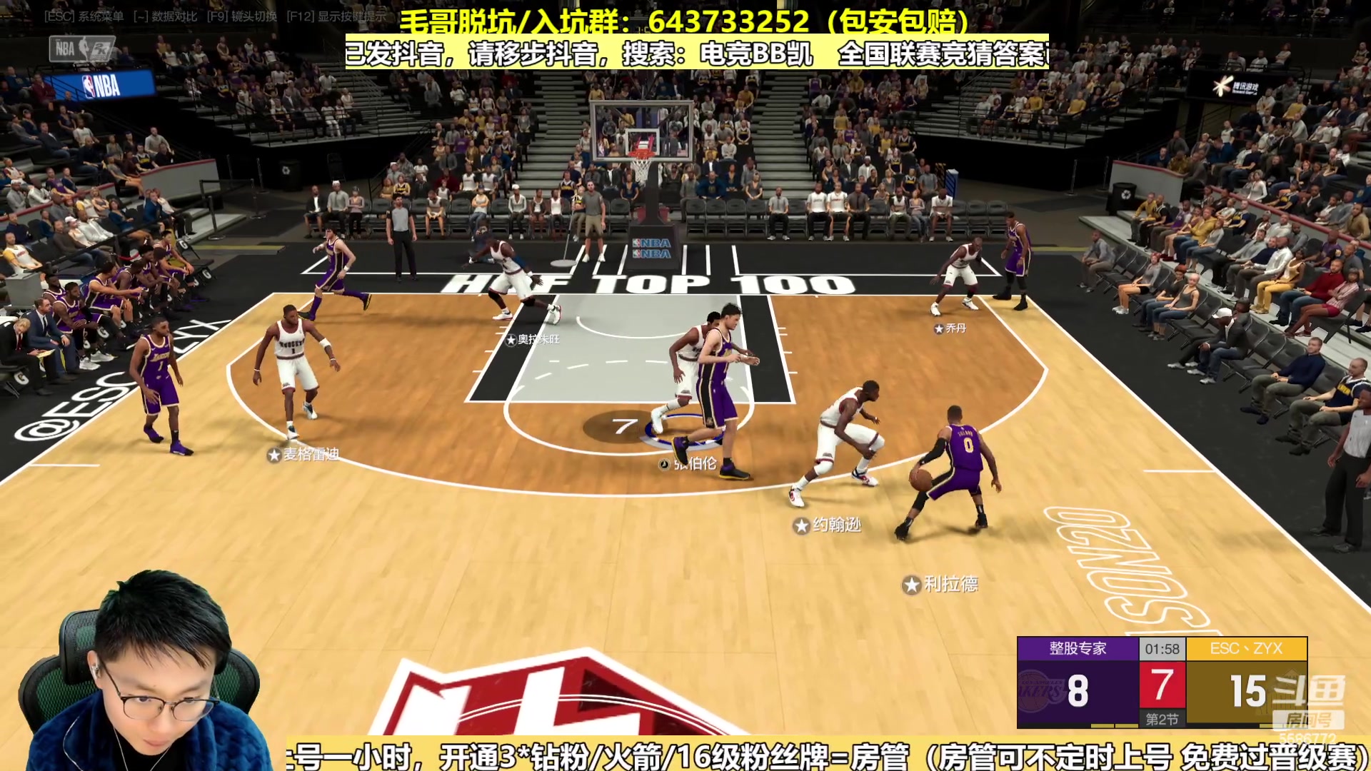 【2023-12-17 21点场】电竞BB凯丶：新赛季王朝飞机上号，起飞