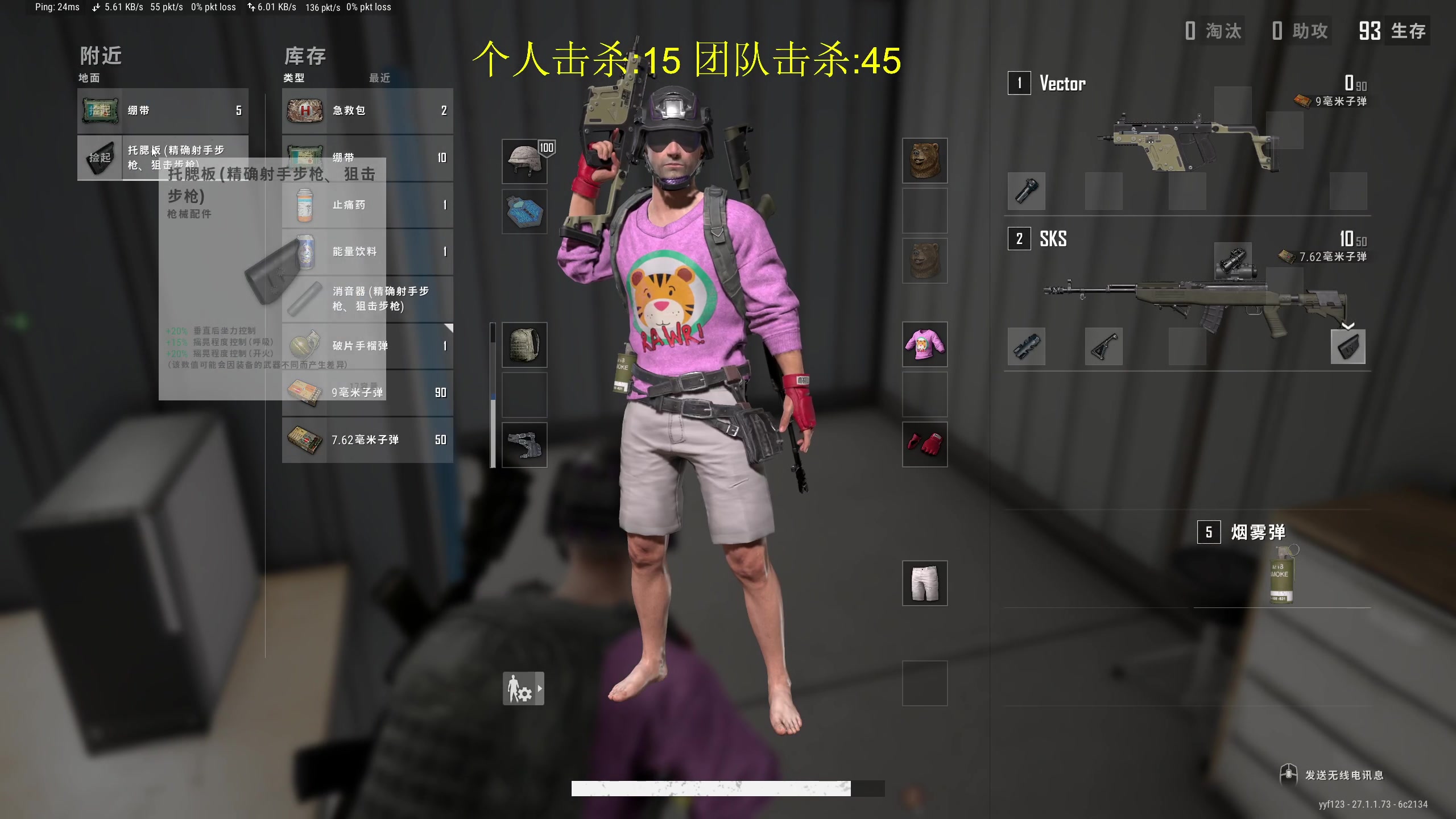 【2023-12-17 16点场】yyfyyf：随便玩玩! 9999