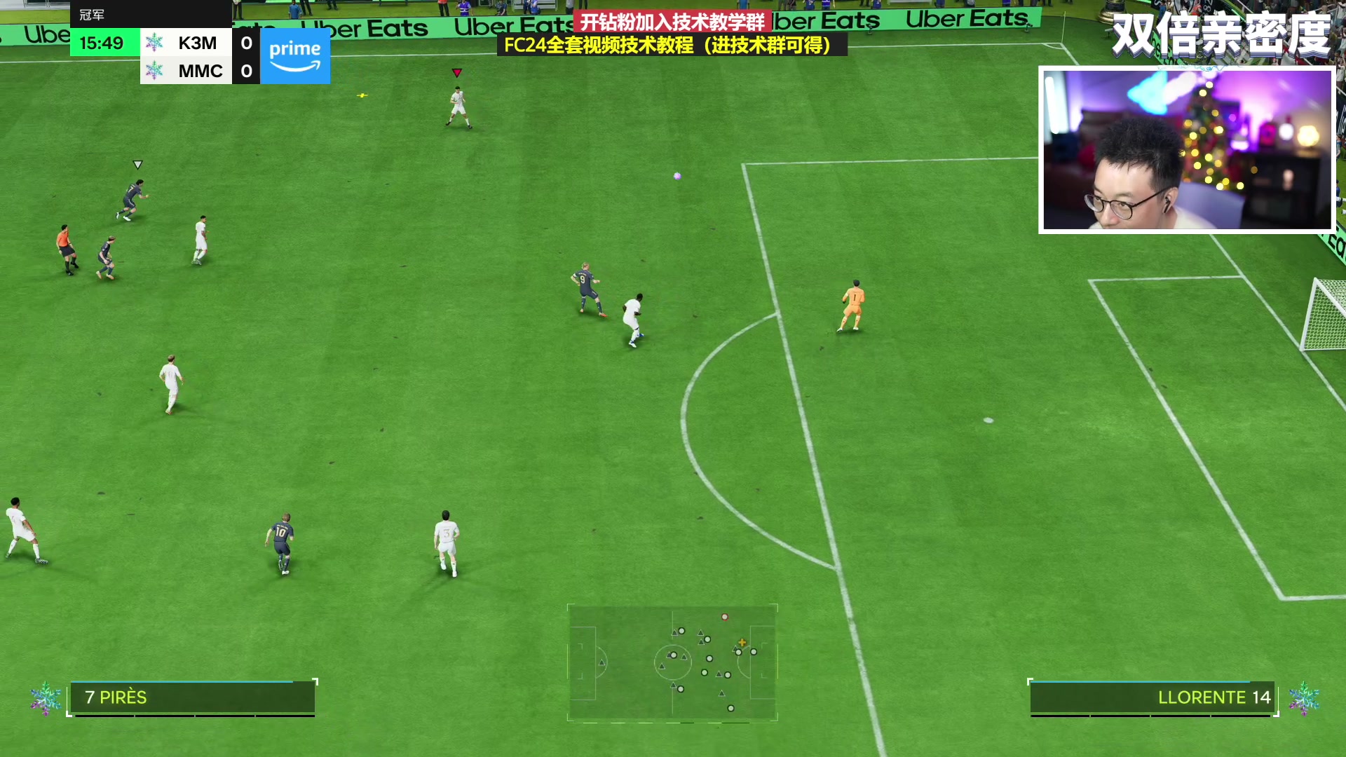 【2023-12-16 21点场】COCO花式FIFA：双倍：欧冠卡测评！凯皇带你飞