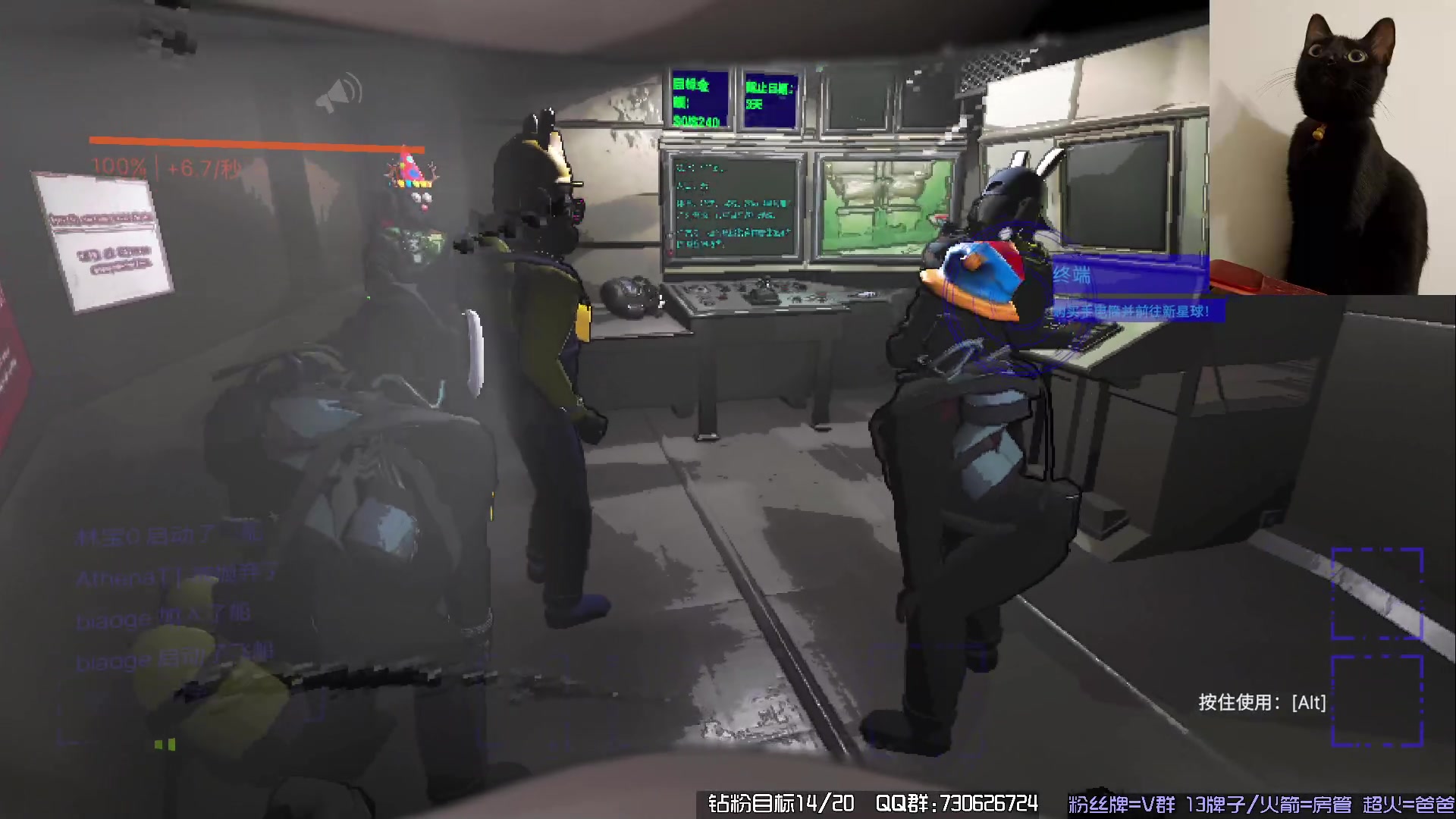 【2023-12-16 18点场】东方不败Athena：七点见，上班打卡，喵~