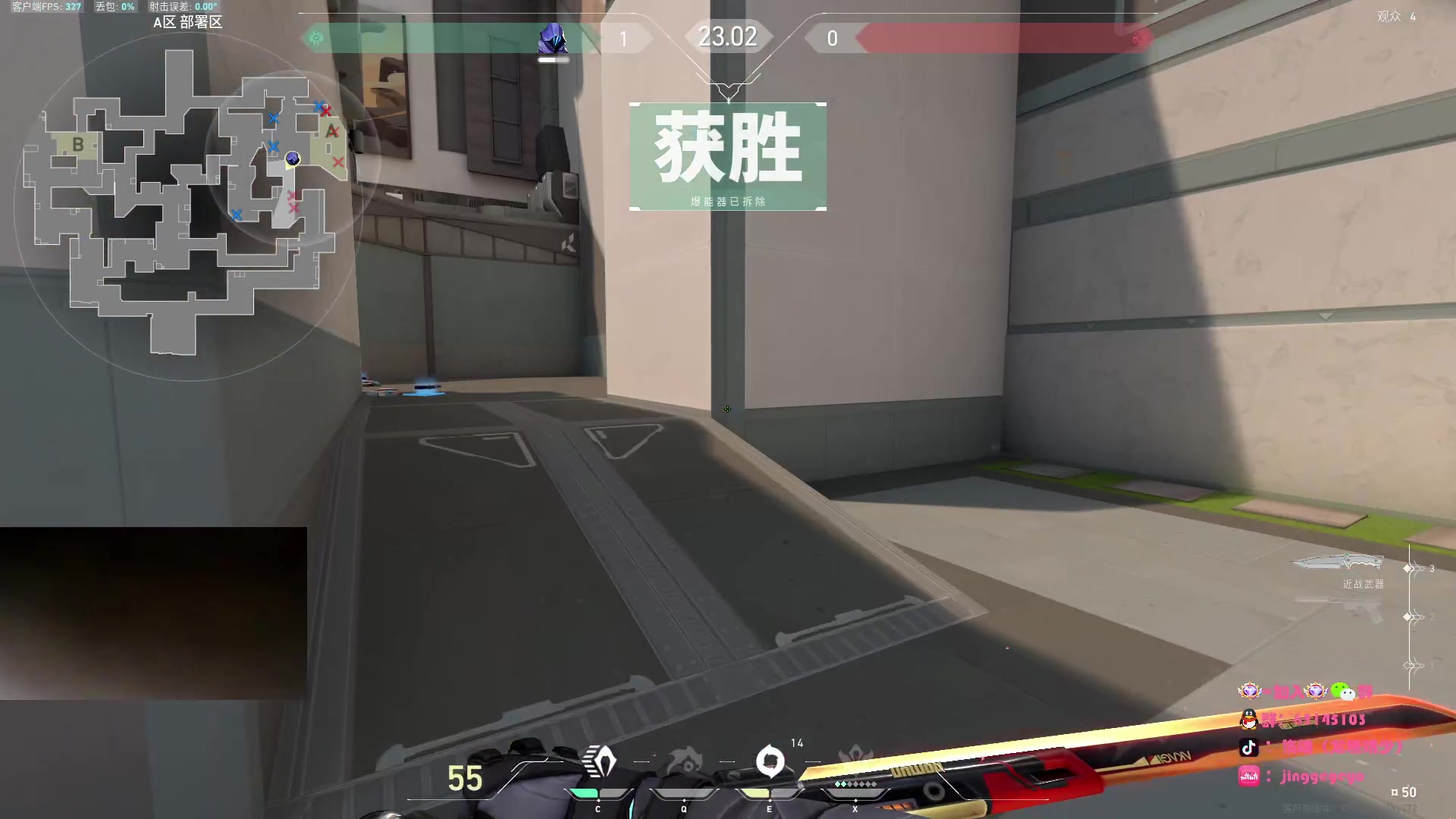 【2023-12-17 01点场】龙城靖少：大号上分，爆杀流omen