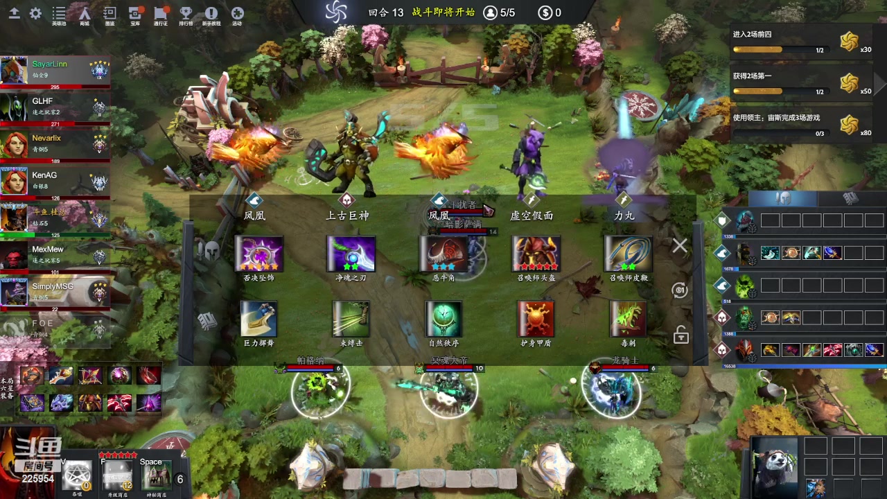 【2023-12-15 14点场】0o桂总o0：原子战争 我回来啦~