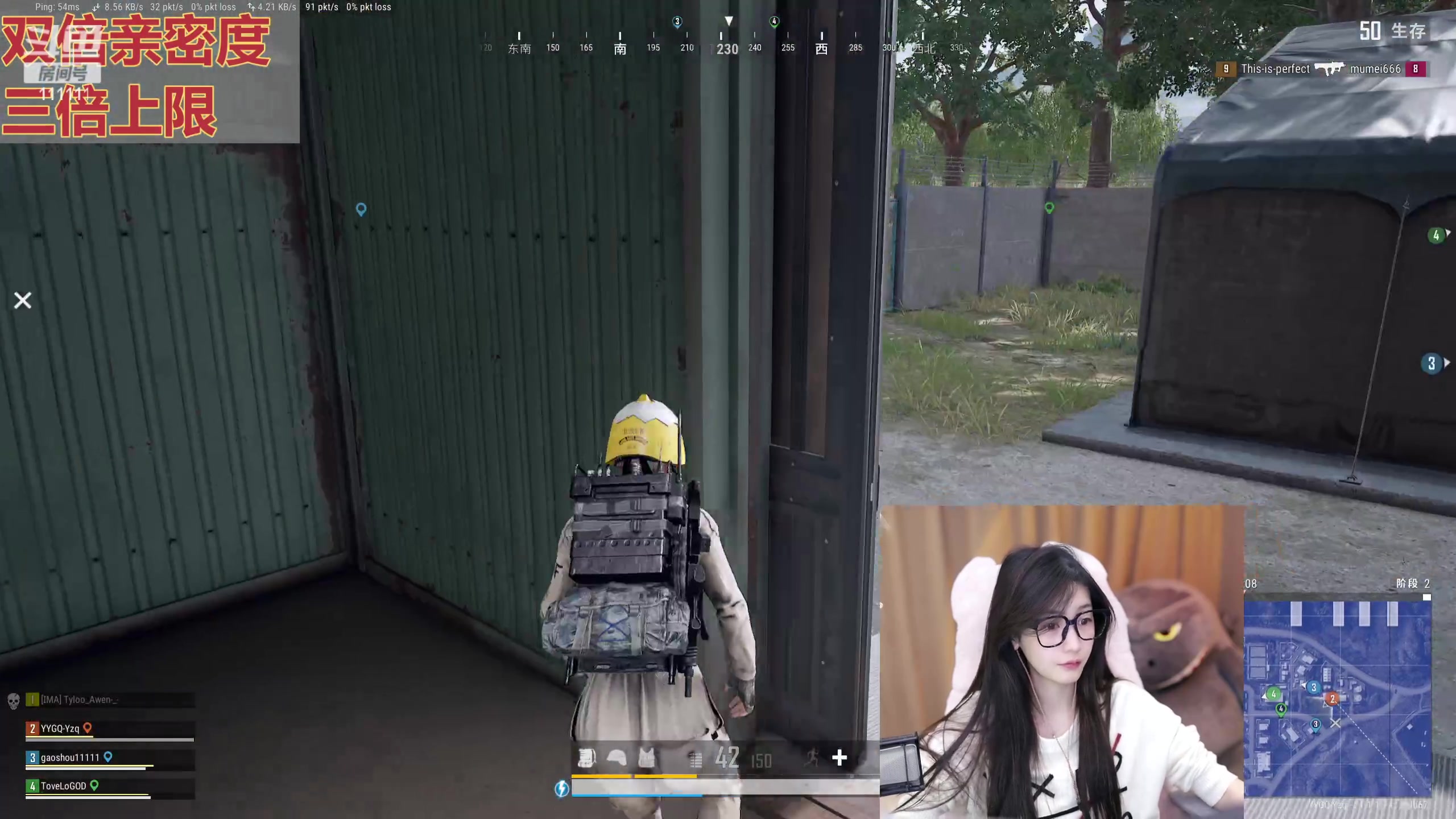 【2023-12-17 14点场】叶知秋Vanessa：秋：黄金双倍 周末愉快