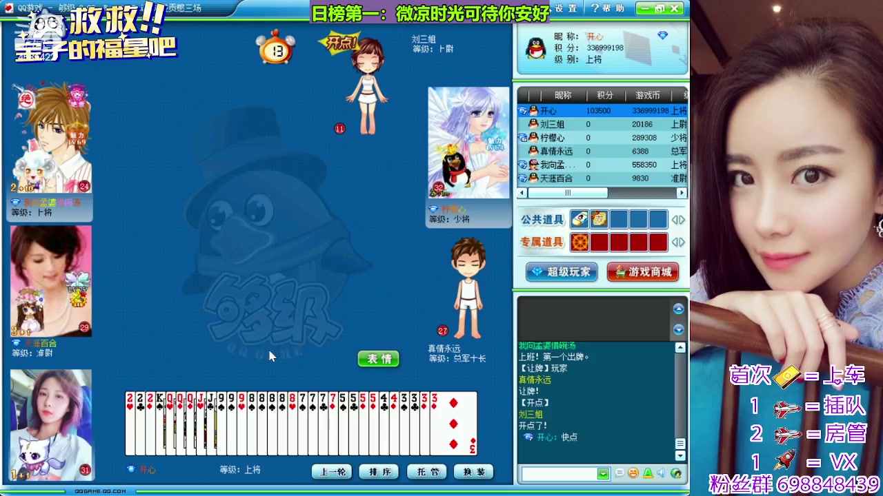 【2023-12-15 00点场】迷人的卿姐姐i：快乐的一天开始啦！ 4581422