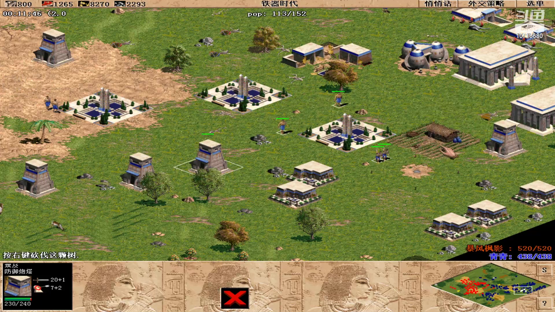 【2023-12-15 16点场】紫云同学706：青青罗马直播间