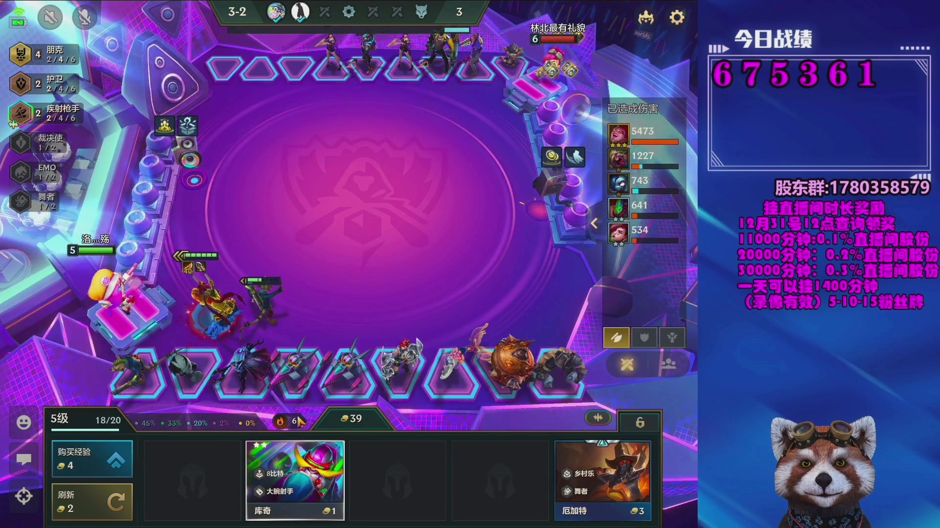 【2023-12-17 17点场】爷大干：金铲铲微信区上车好礼