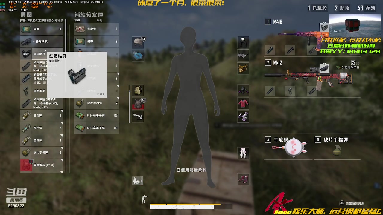 【2023-12-16 22点场】阿卡怪：铁憨憨车队