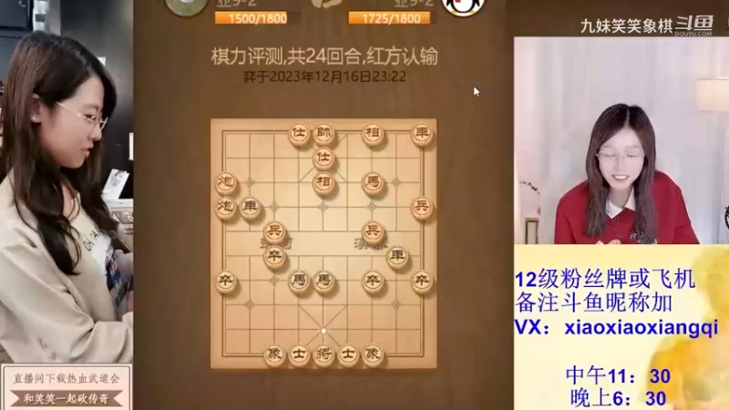 2023121633罗小河