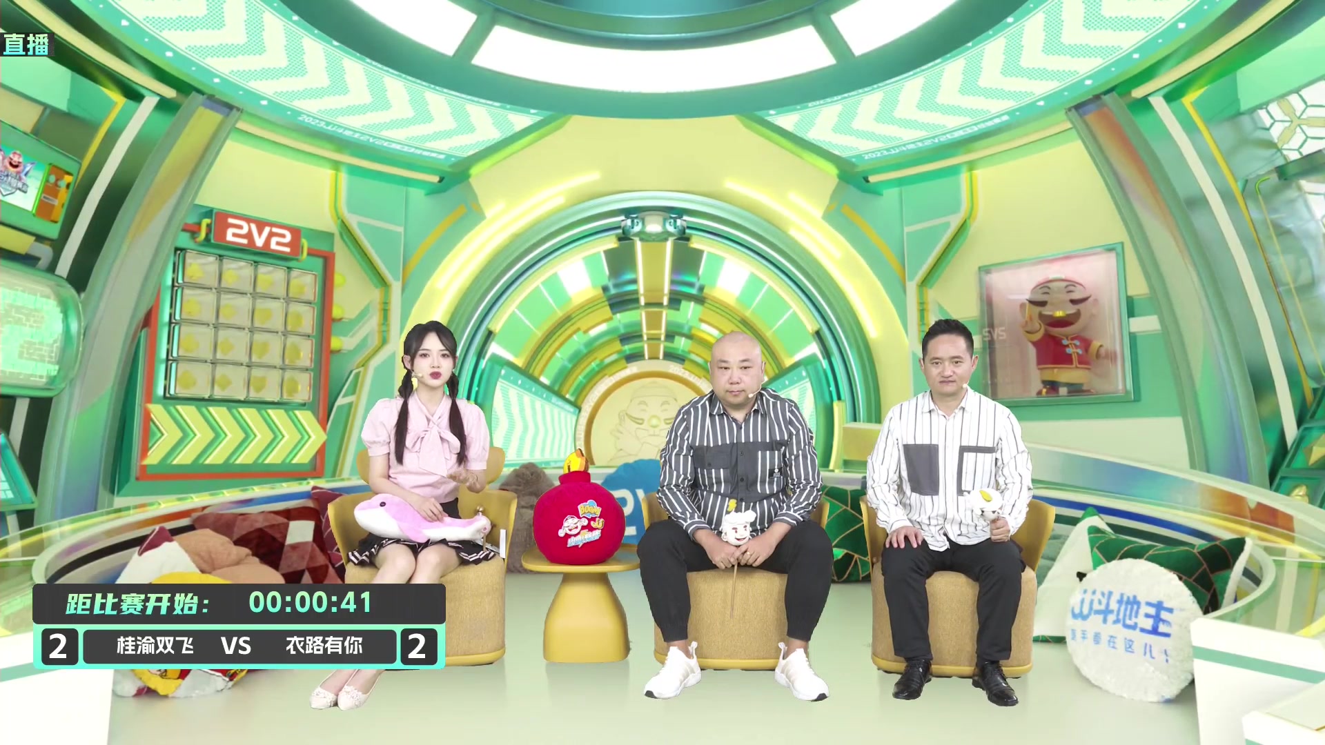 【2023-12-17 20点场】JJ斗地主官方：JJ斗地主2V2第三赛季经验赛道