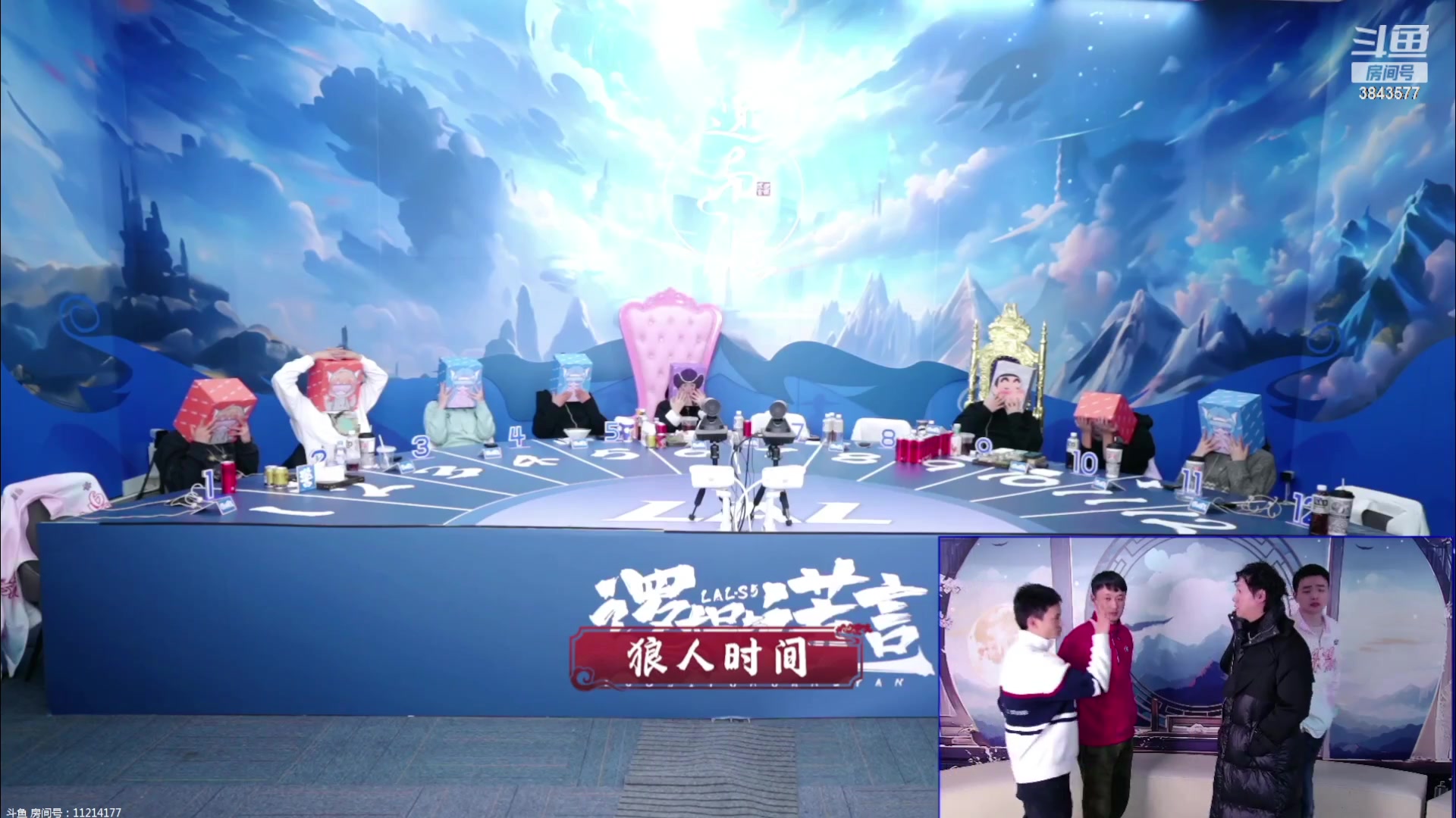 【2023-12-16 22点场】三DeDe：能否创造奇迹！