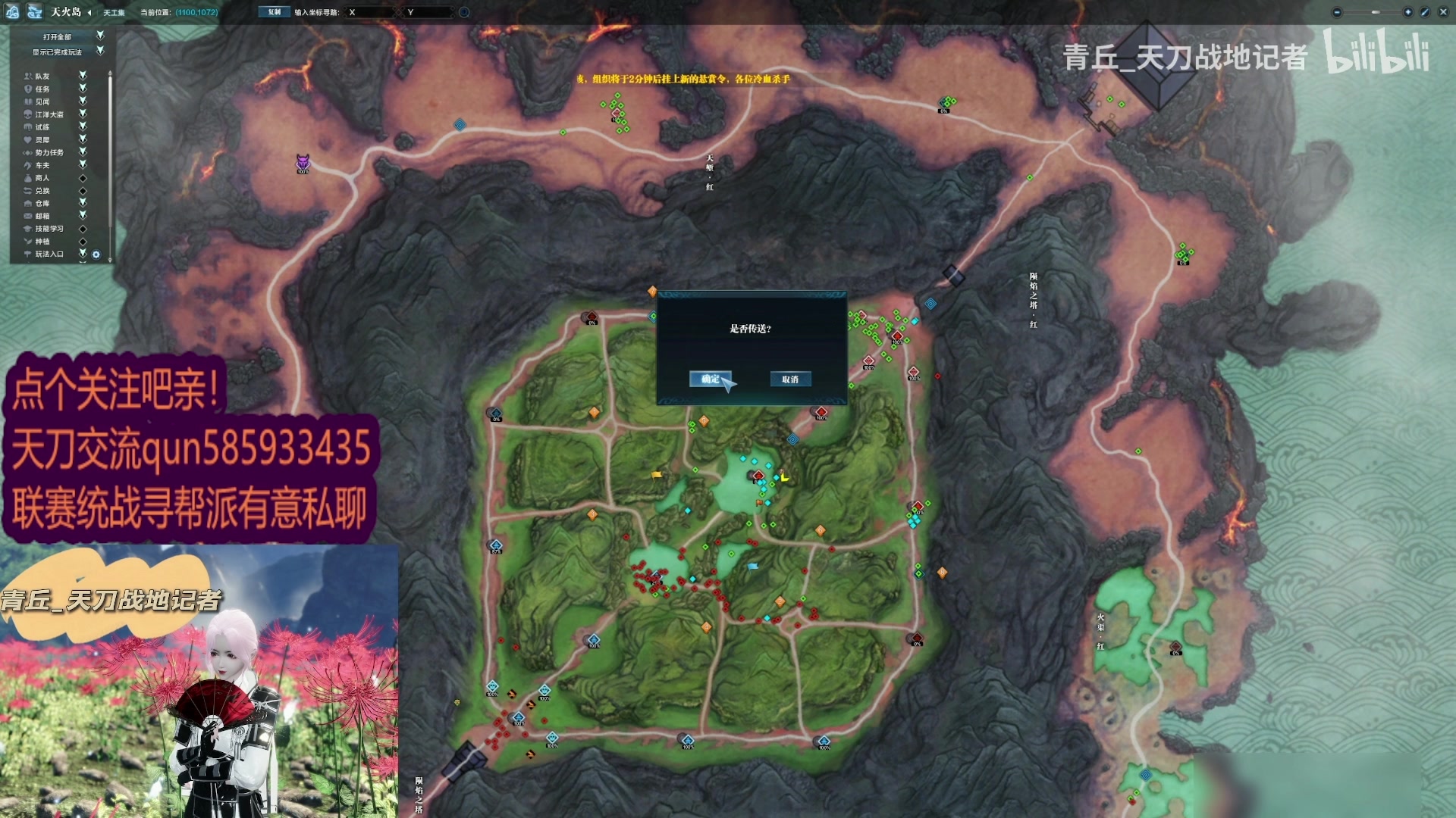 【2023-12-16 23点场】燕徊硯：阿瑟：周六联赛日！